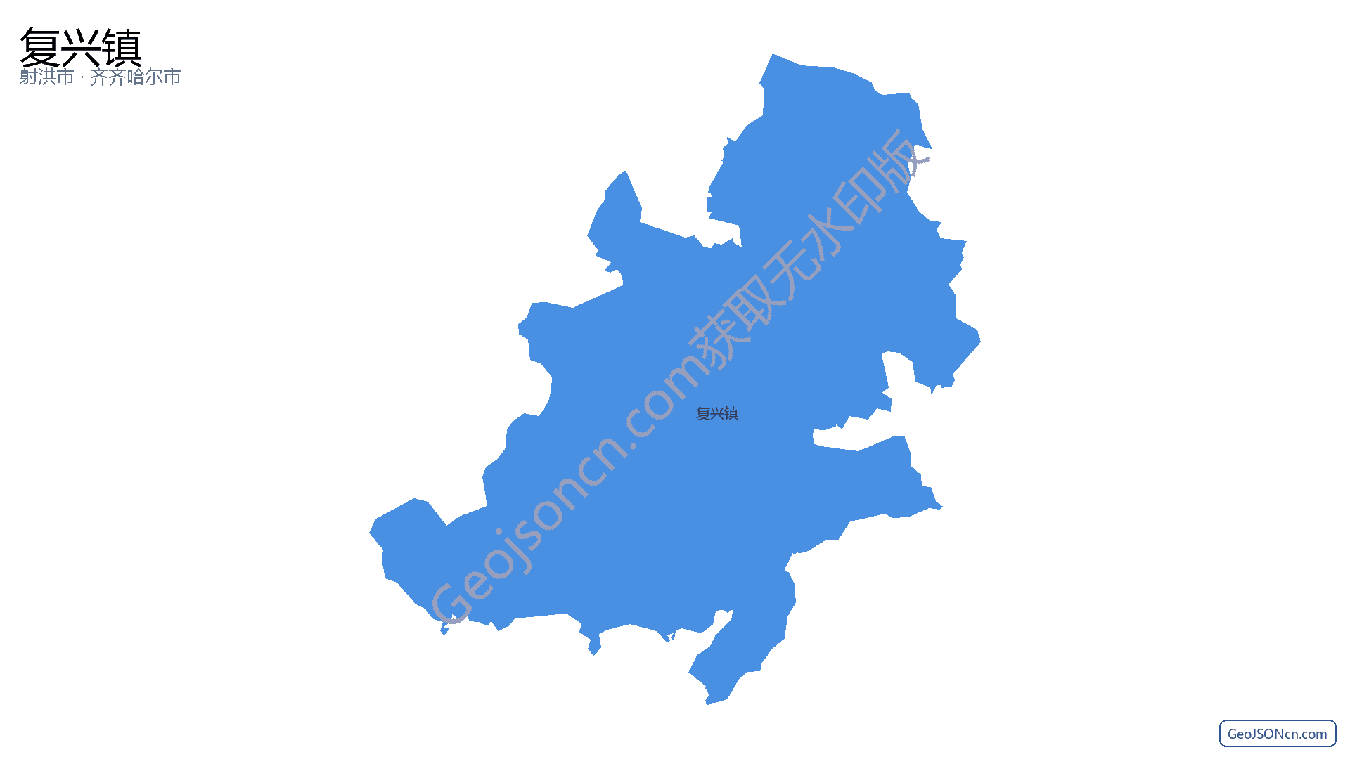 复兴镇行政区划边界地图（射洪市·遂宁市）,提供GeoJSON、SHP矢量边界数据下载及高清地图大图(PNG/JPG) - GeoJSONcn.com