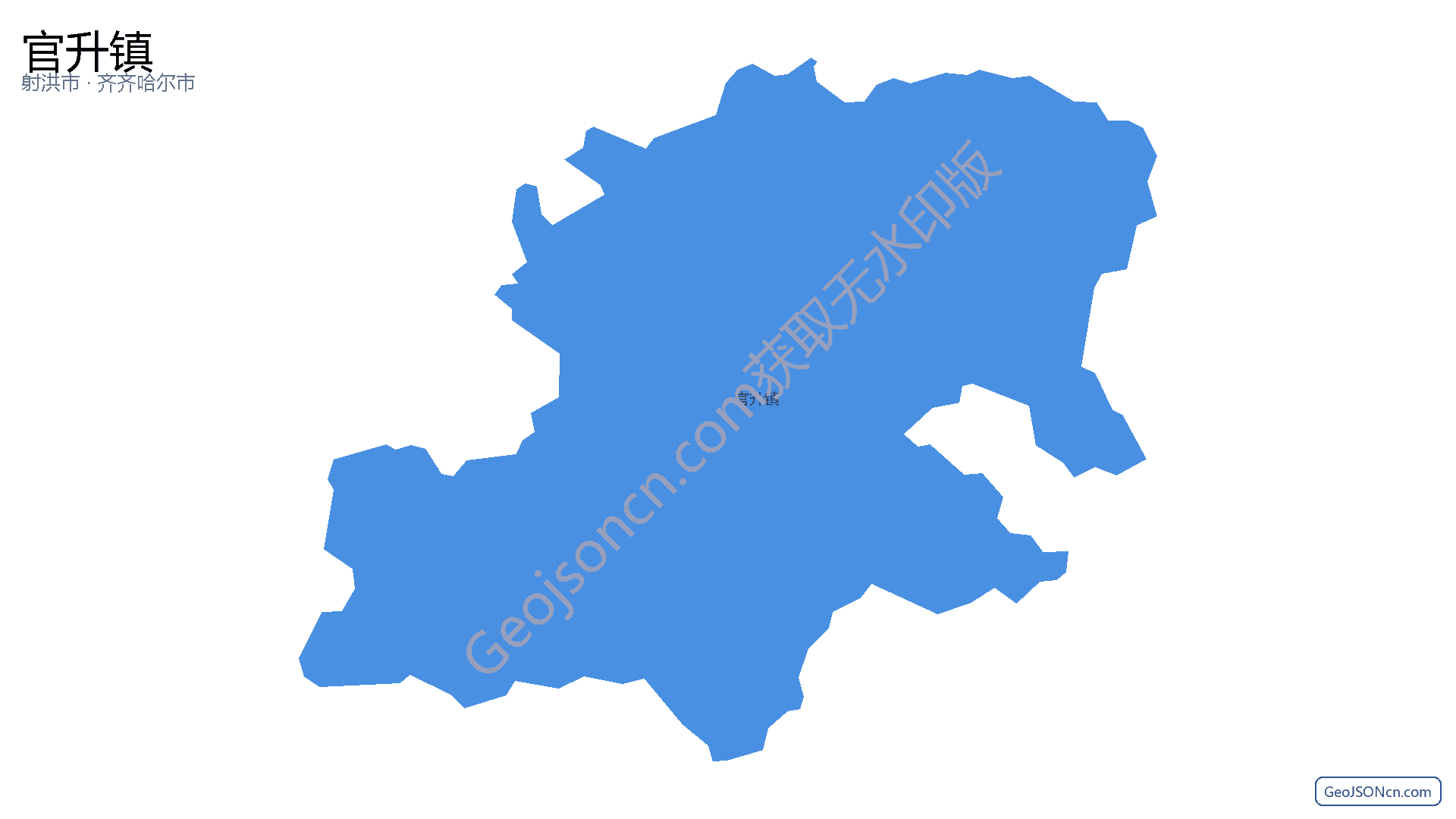 官升镇行政区划边界地图(射洪市·遂宁市),提供GeoJSON、SHP矢量边界数据下载及高清地图大图(PNG/JPG) - GeoJSONcn.com