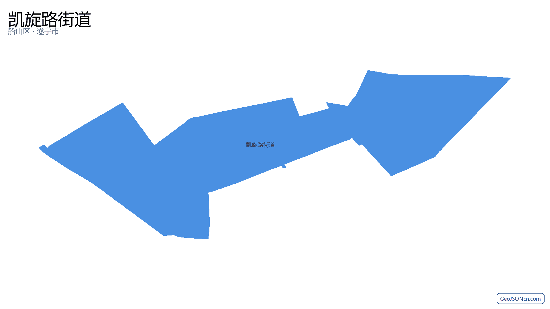 凯旋路街道行政区划边界地图（船山区·遂宁市）,提供GeoJSON、SHP矢量边界数据下载及高清地图大图(PNG/JPG) - GeoJSONcn.com