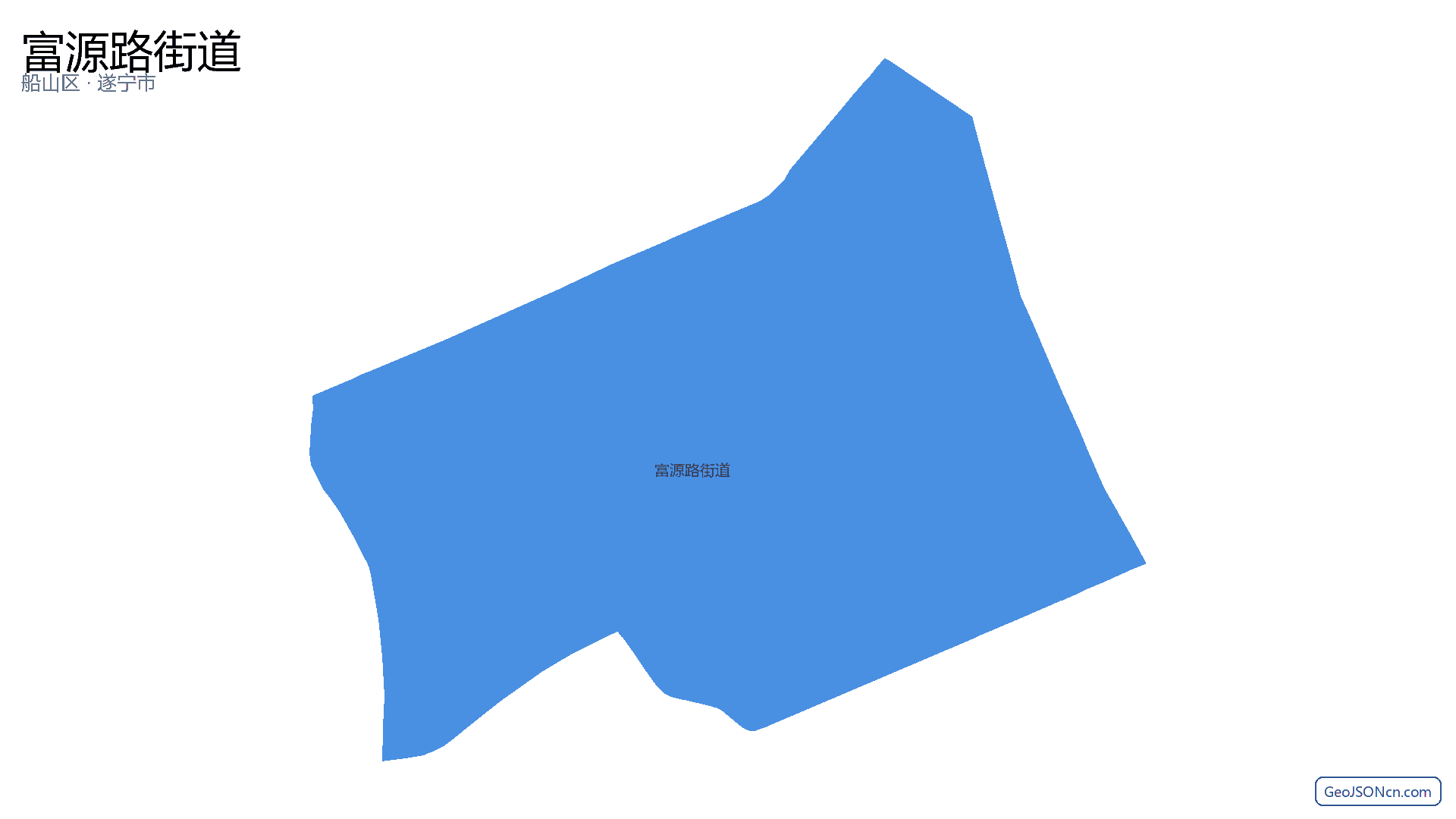 富源路街道行政区划边界地图(船山区·遂宁市),提供GeoJSON、SHP矢量边界数据下载及高清地图大图(PNG/JPG) - GeoJSONcn.com