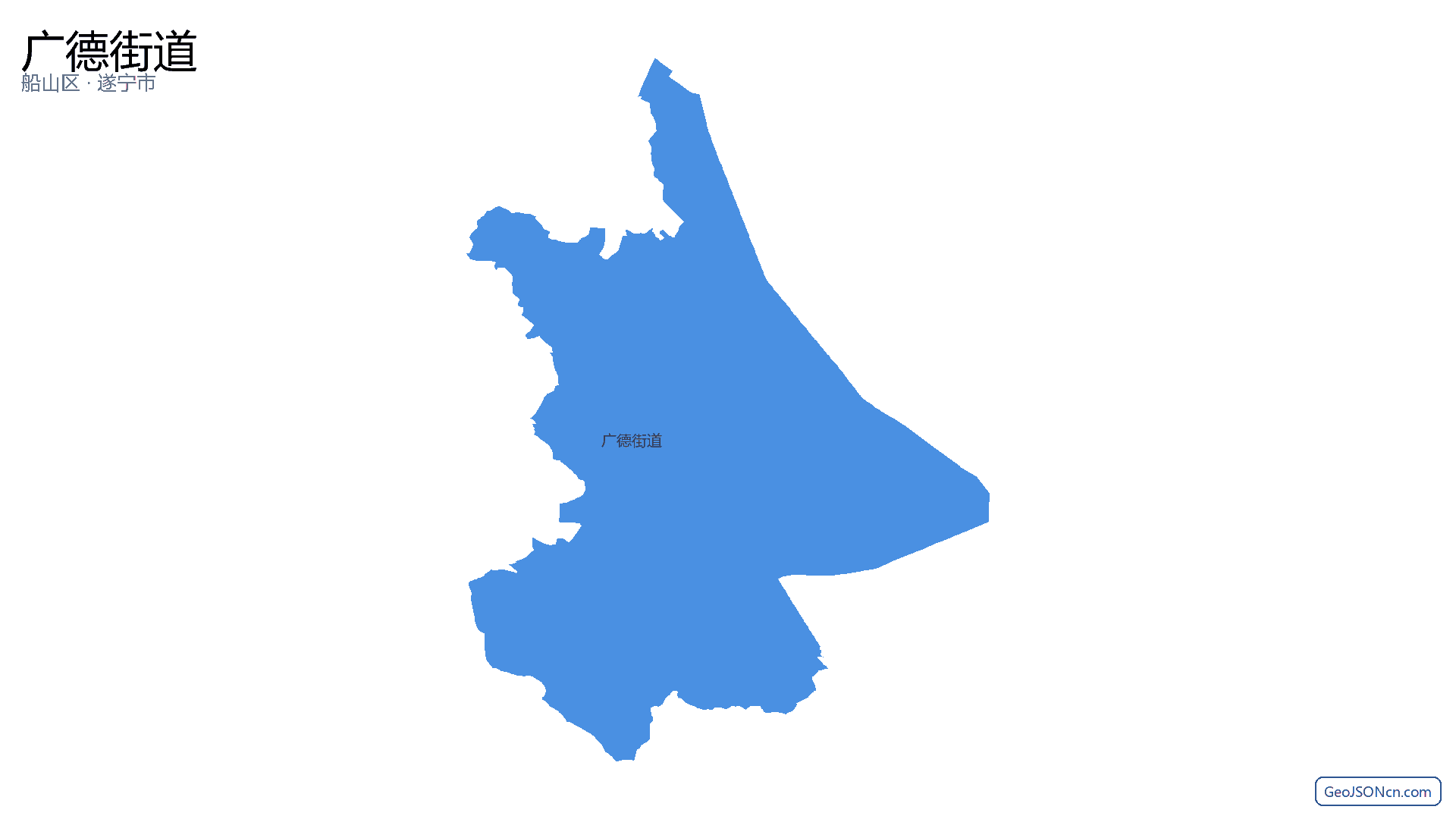 广德街道行政区划边界地图（船山区·遂宁市）,提供GeoJSON、SHP矢量边界数据下载及高清地图大图(PNG/JPG) - GeoJSONcn.com
