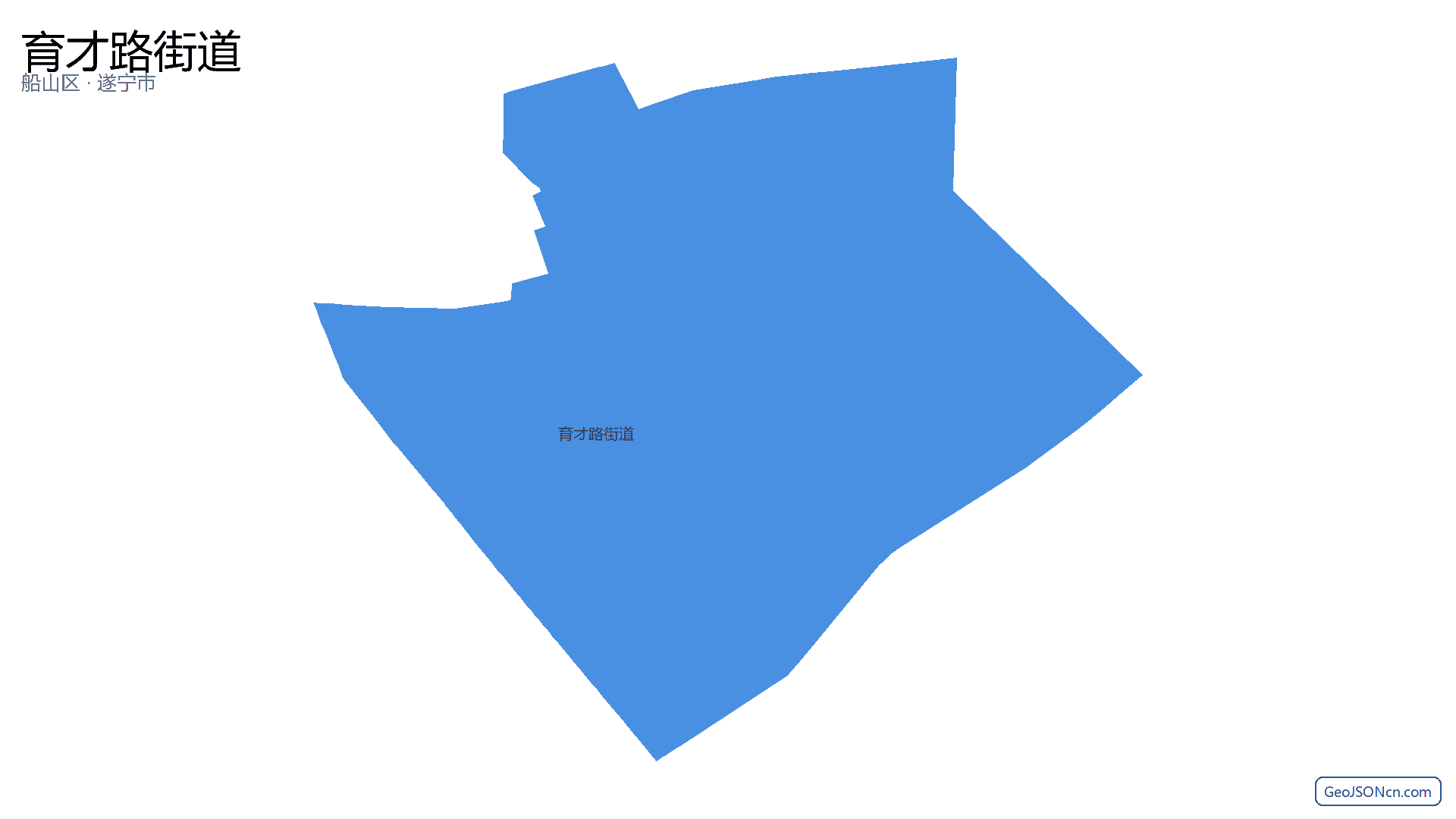 育才路街道行政区划边界地图(船山区·遂宁市),提供GeoJSON、SHP矢量边界数据下载及高清地图大图(PNG/JPG) - GeoJSONcn.com