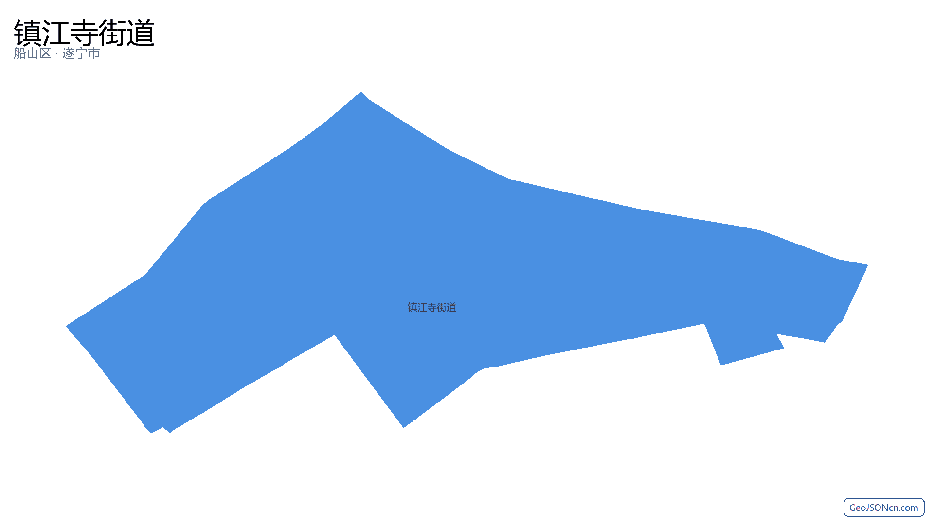 镇江寺街道行政区划边界地图(船山区·遂宁市),提供GeoJSON、SHP矢量边界数据下载及高清地图大图(PNG/JPG) - GeoJSONcn.com