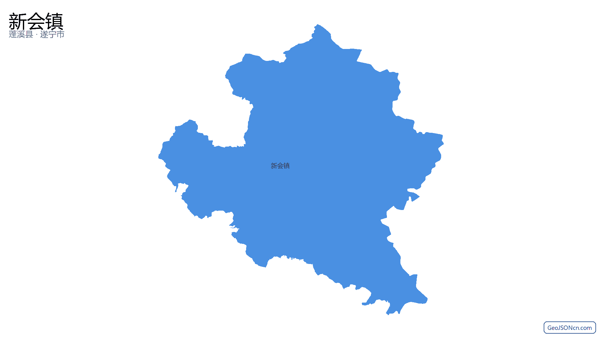 新会镇行政区划边界地图（蓬溪县·遂宁市）,提供GeoJSON、SHP矢量边界数据下载及高清地图大图(PNG/JPG) - GeoJSONcn.com