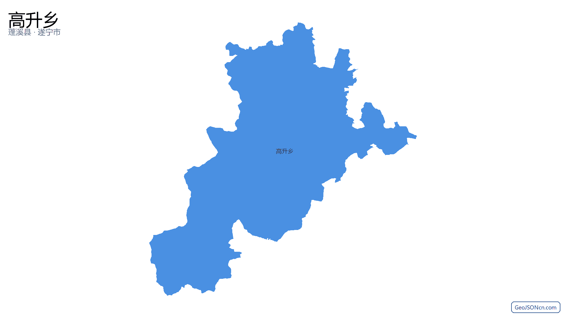 高升乡行政区划边界地图（蓬溪县·遂宁市）,提供GeoJSON、SHP矢量边界数据下载及高清地图大图(PNG/JPG) - GeoJSONcn.com