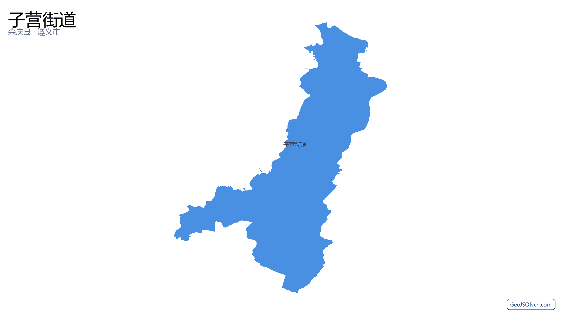 子营街道行政区划边界地图(余庆县·遵义市),提供GeoJSON、SHP矢量边界数据下载及高清地图大图(PNG/JPG) - GeoJSONcn.com