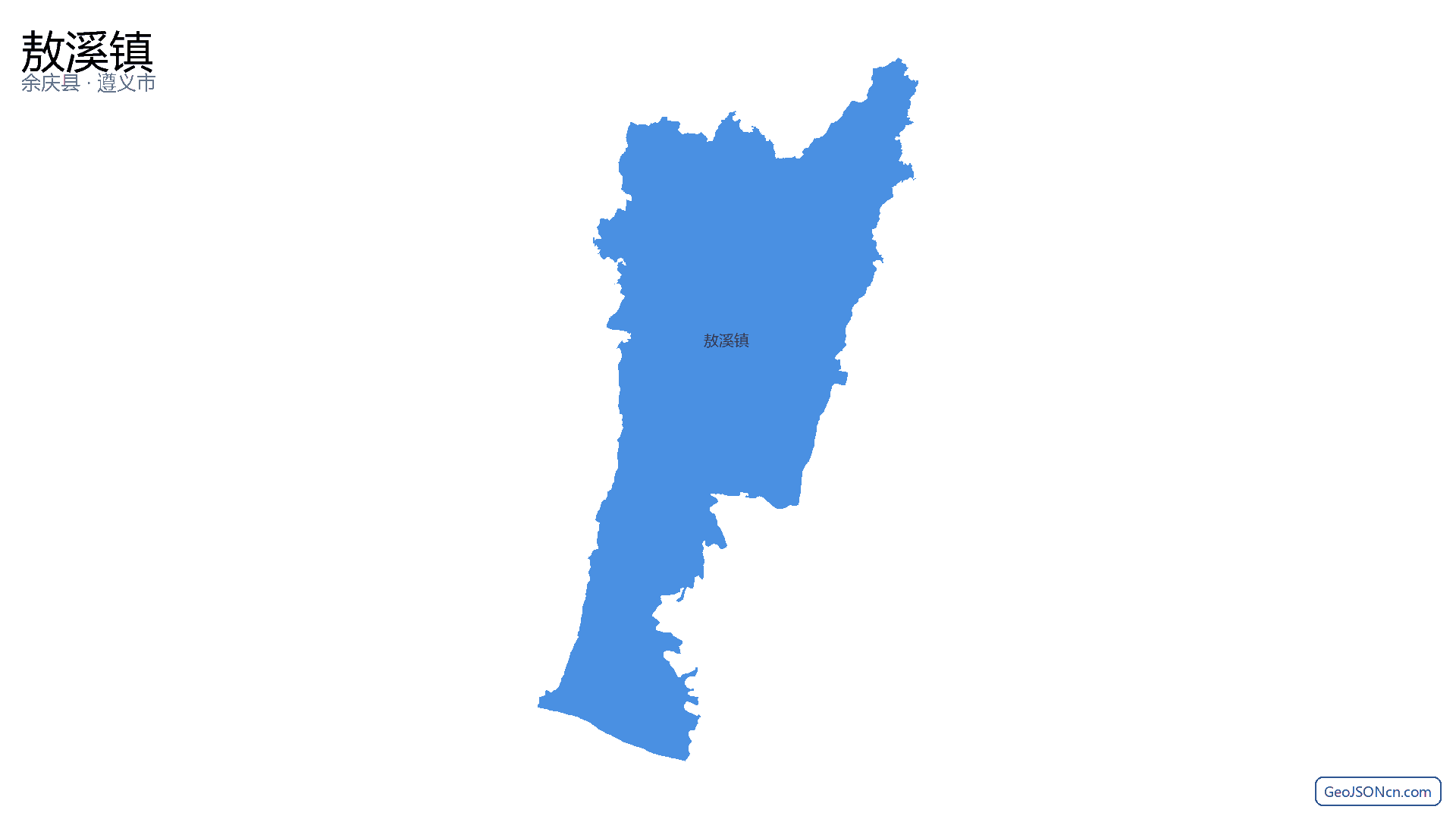 敖溪镇行政区划边界地图(余庆县·遵义市),提供GeoJSON、SHP矢量边界数据下载及高清地图大图(PNG/JPG) - GeoJSONcn.com