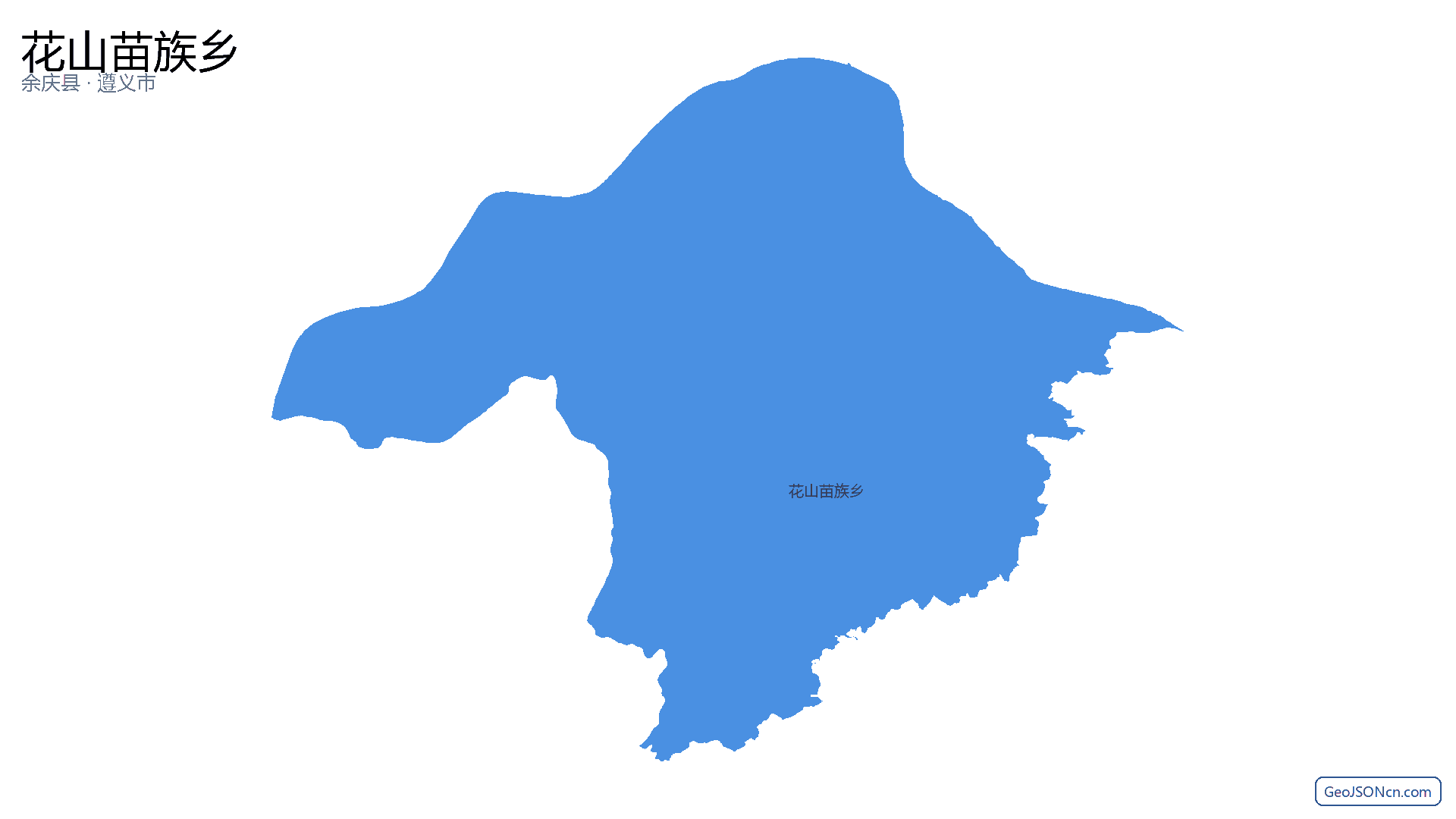 花山苗族乡行政区划边界地图（余庆县·遵义市）,提供GeoJSON、SHP矢量边界数据下载及高清地图大图(PNG/JPG) - GeoJSONcn.com