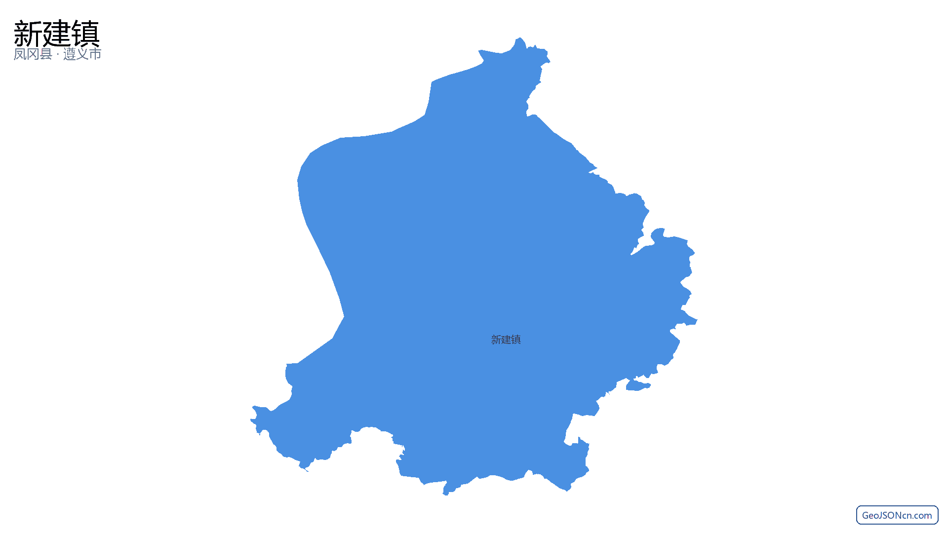 新建镇行政区划边界地图(凤冈县·遵义市),提供GeoJSON、SHP矢量边界数据下载及高清地图大图(PNG/JPG) - GeoJSONcn.com