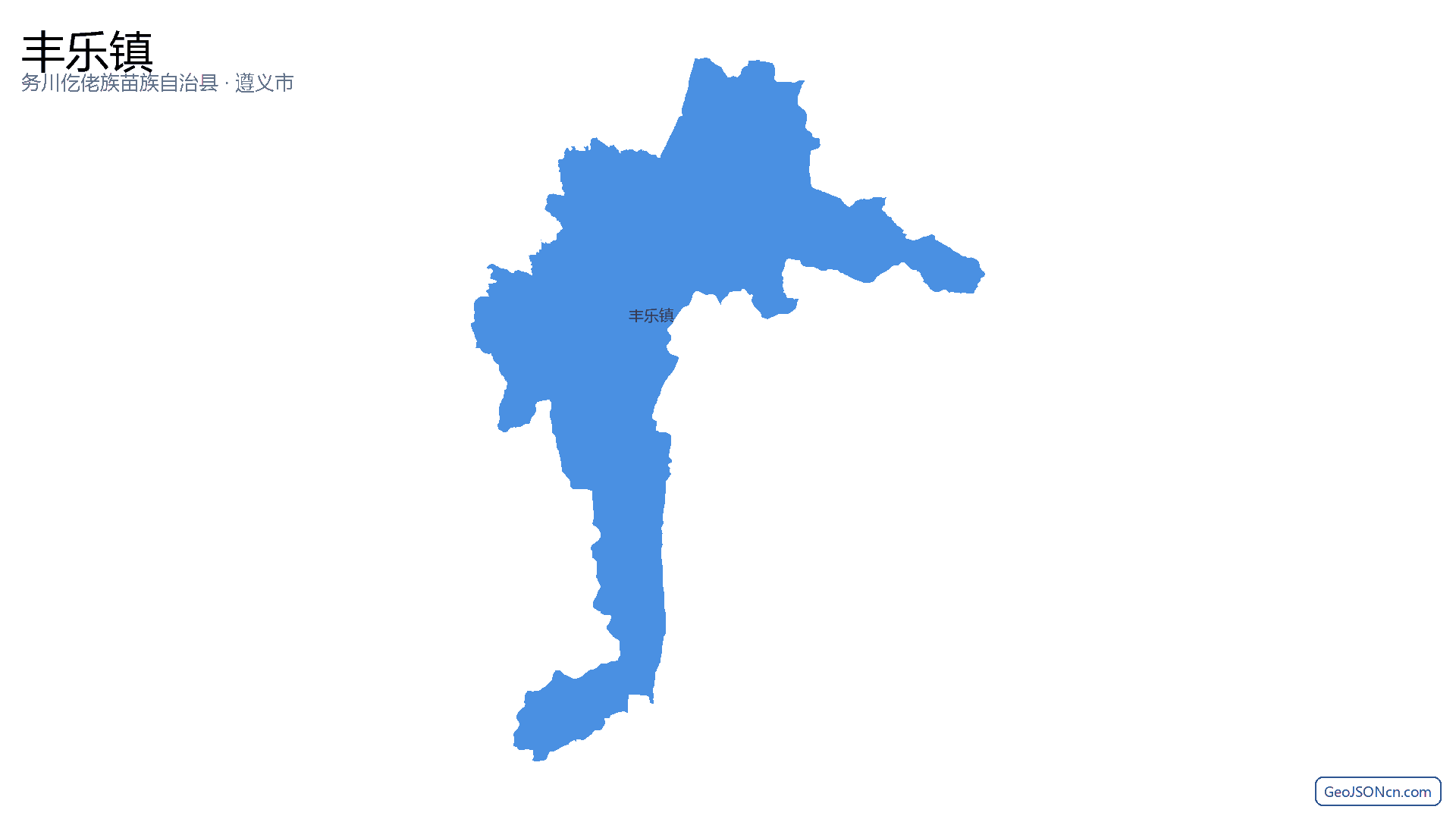 丰乐镇行政区划边界地图（务川仡佬族苗族自治县·遵义市）,提供GeoJSON、SHP矢量边界数据下载及高清地图大图(PNG/JPG) - GeoJSONcn.com