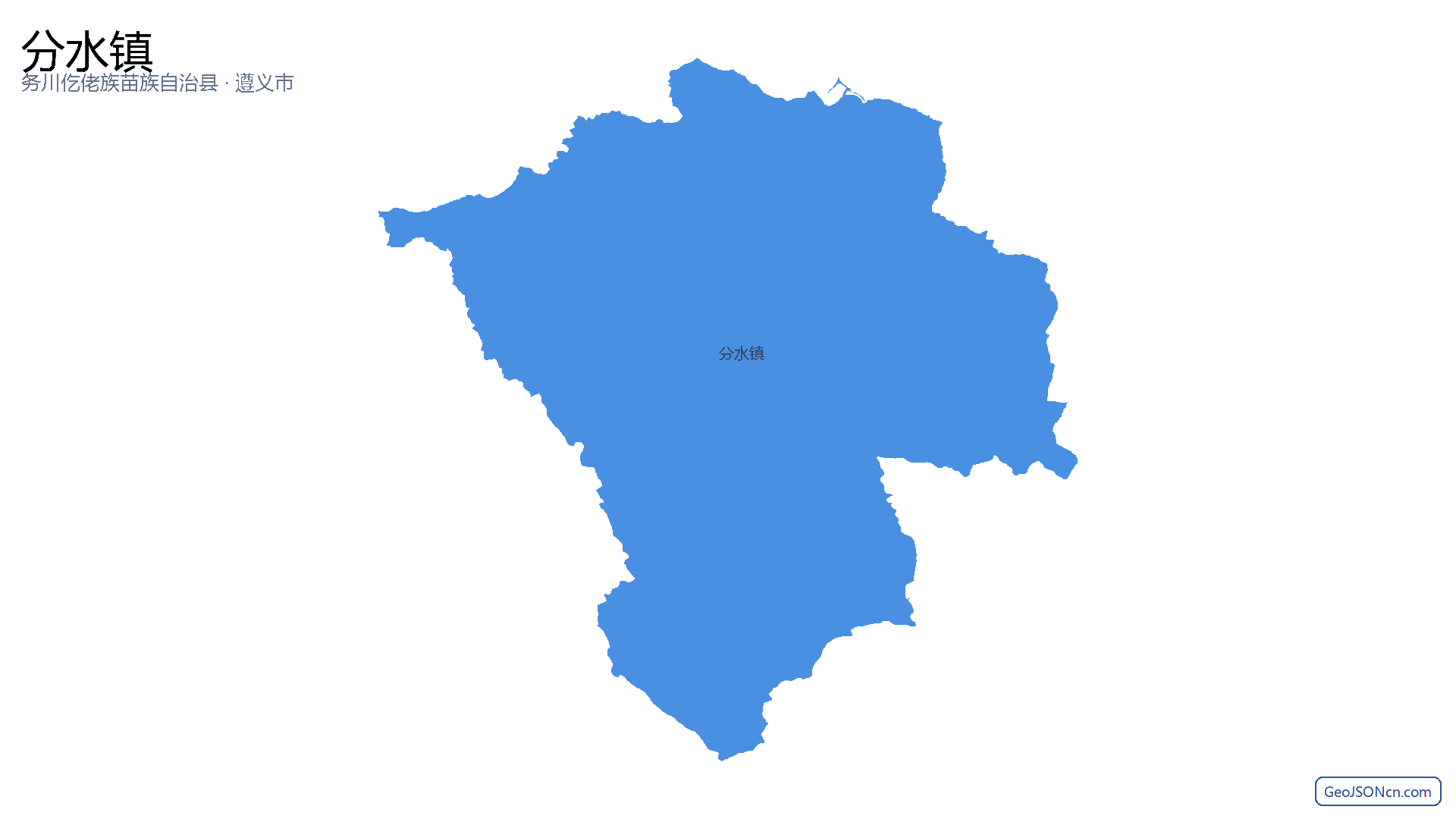 分水镇行政区划边界地图（务川仡佬族苗族自治县·遵义市）,提供GeoJSON、SHP矢量边界数据下载及高清地图大图(PNG/JPG) - GeoJSONcn.com
