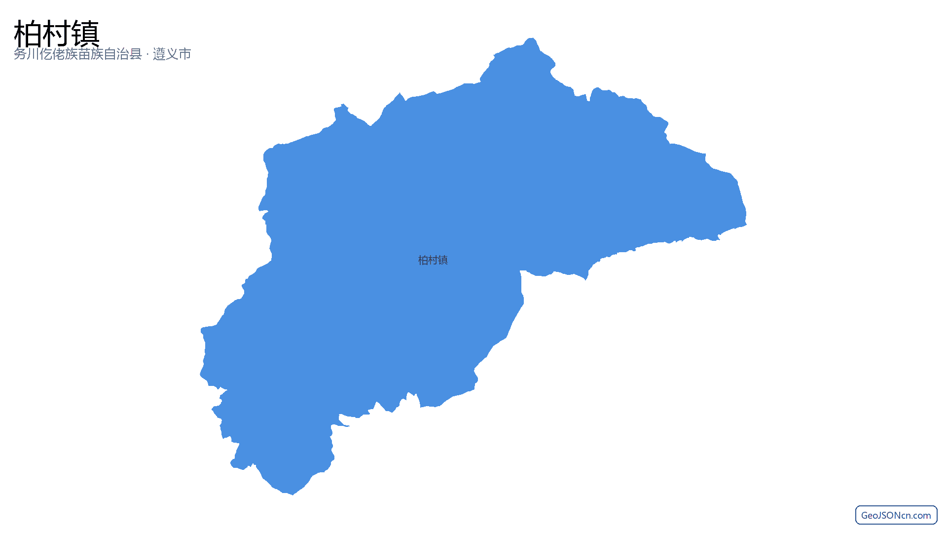 柏村镇行政区划边界地图(务川仡佬族苗族自治县·遵义市),提供GeoJSON、SHP矢量边界数据下载及高清地图大图(PNG/JPG) - GeoJSONcn.com