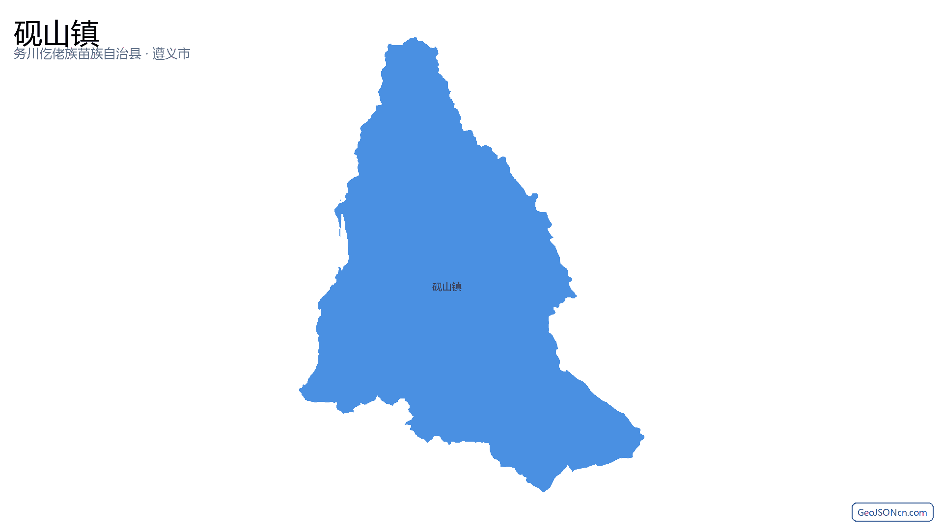 砚山镇行政区划边界地图（务川仡佬族苗族自治县·遵义市）,提供GeoJSON、SHP矢量边界数据下载及高清地图大图(PNG/JPG) - GeoJSONcn.com