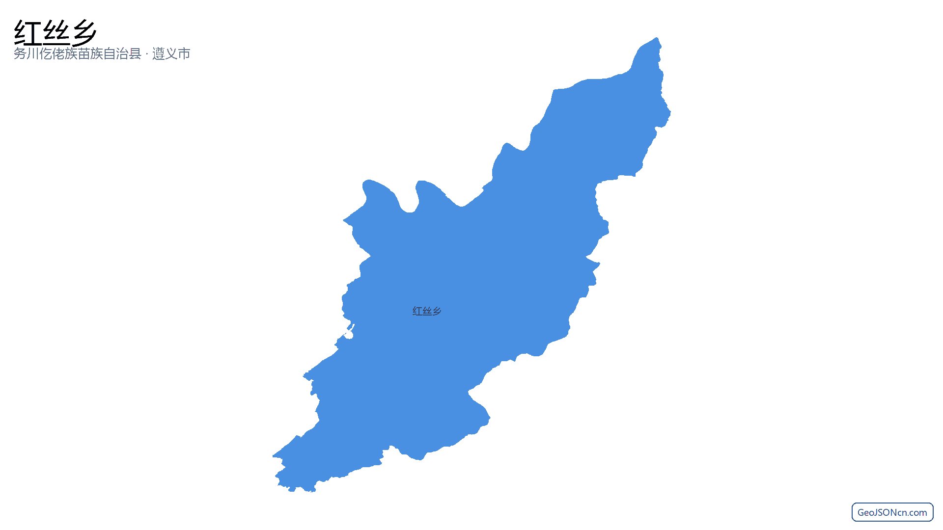 红丝乡行政区划边界地图（务川仡佬族苗族自治县·遵义市）,提供GeoJSON、SHP矢量边界数据下载及高清地图大图(PNG/JPG) - GeoJSONcn.com