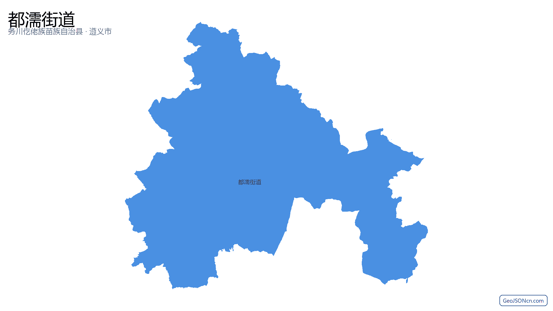 都濡街道行政区划边界地图（务川仡佬族苗族自治县·遵义市）,提供GeoJSON、SHP矢量边界数据下载及高清地图大图(PNG/JPG) - GeoJSONcn.com