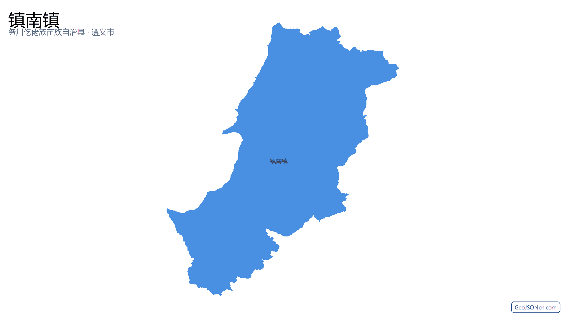 镇南镇行政区划边界地图（务川仡佬族苗族自治县·遵义市）,提供GeoJSON、SHP矢量边界数据下载及高清地图大图(PNG/JPG) - GeoJSONcn.com