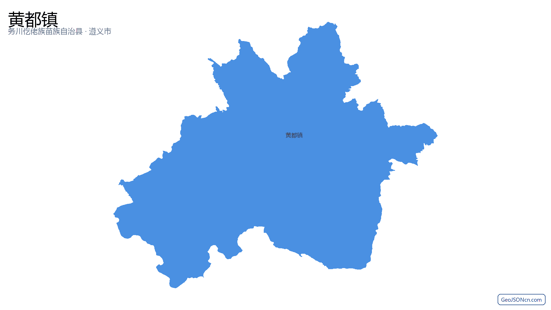 黄都镇行政区划边界地图（务川仡佬族苗族自治县·遵义市）,提供GeoJSON、SHP矢量边界数据下载及高清地图大图(PNG/JPG) - GeoJSONcn.com