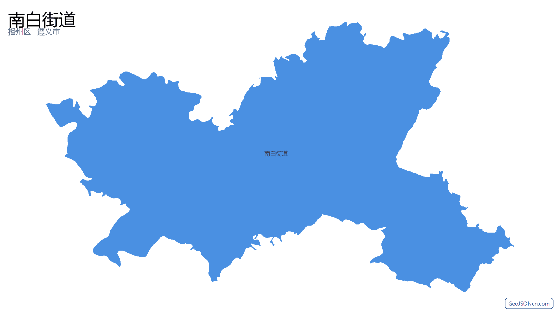 南白街道行政区划边界地图(播州区·遵义市),提供GeoJSON、SHP矢量边界数据下载及高清地图大图(PNG/JPG) - GeoJSONcn.com