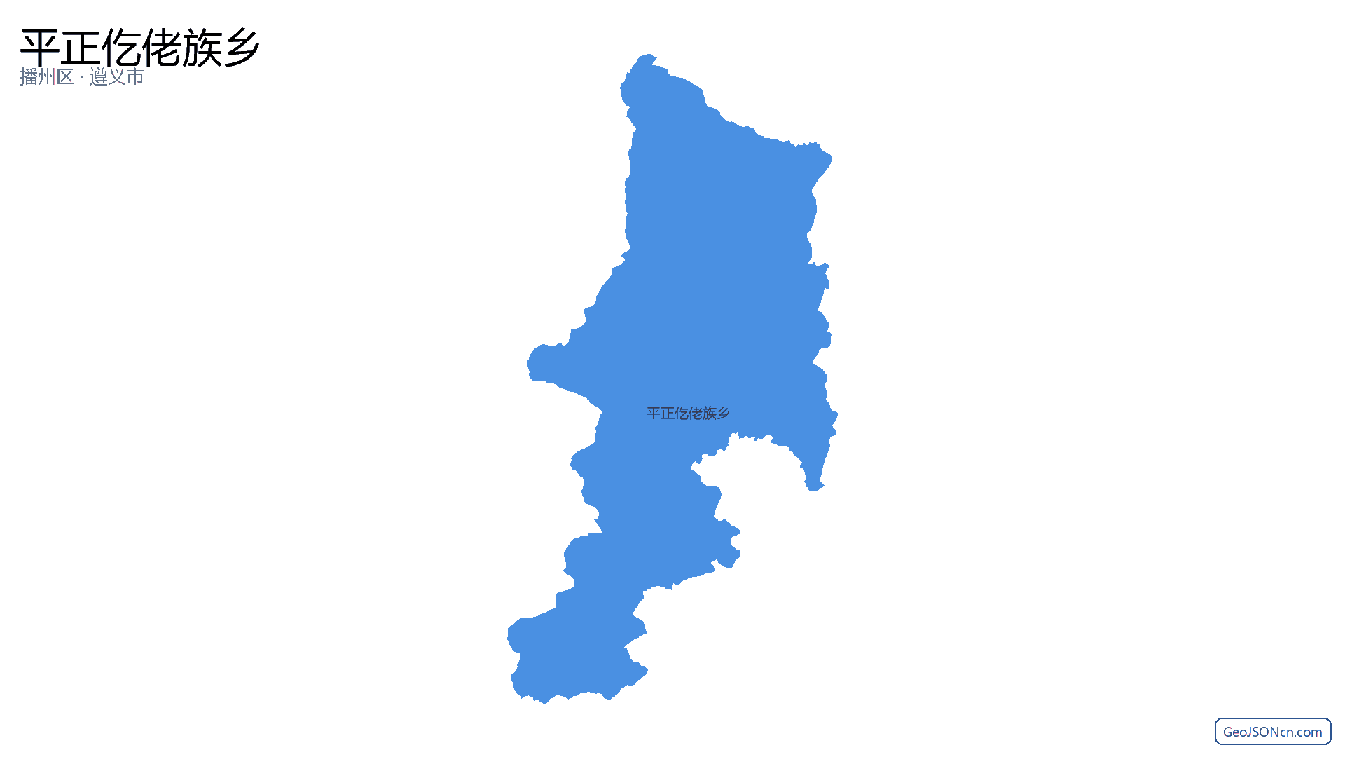 平正仡佬族乡行政区划边界地图(播州区·遵义市),提供GeoJSON、SHP矢量边界数据下载及高清地图大图(PNG/JPG) - GeoJSONcn.com