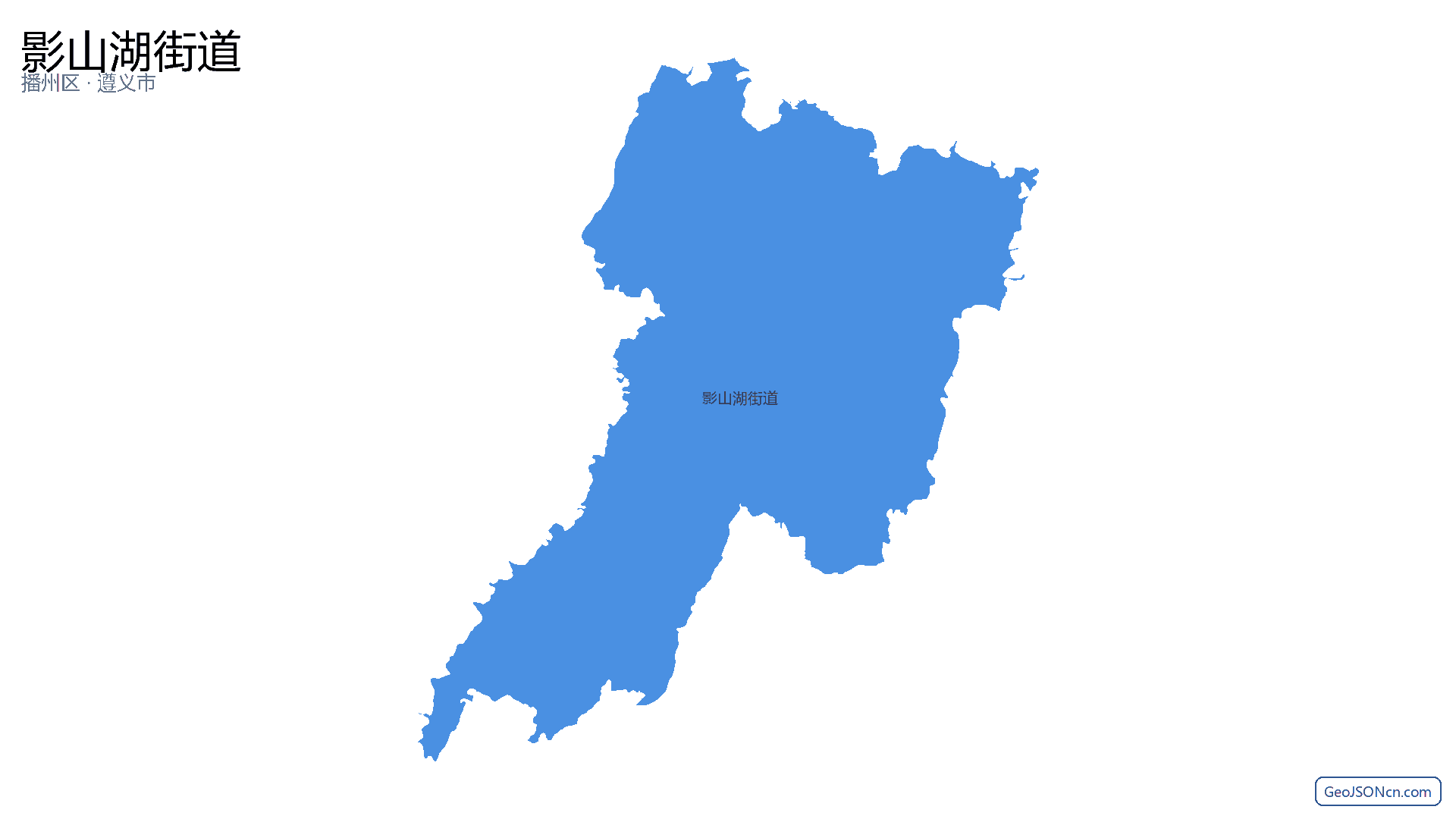 影山湖街道行政区划边界地图（播州区·遵义市）,提供GeoJSON、SHP矢量边界数据下载及高清地图大图(PNG/JPG) - GeoJSONcn.com