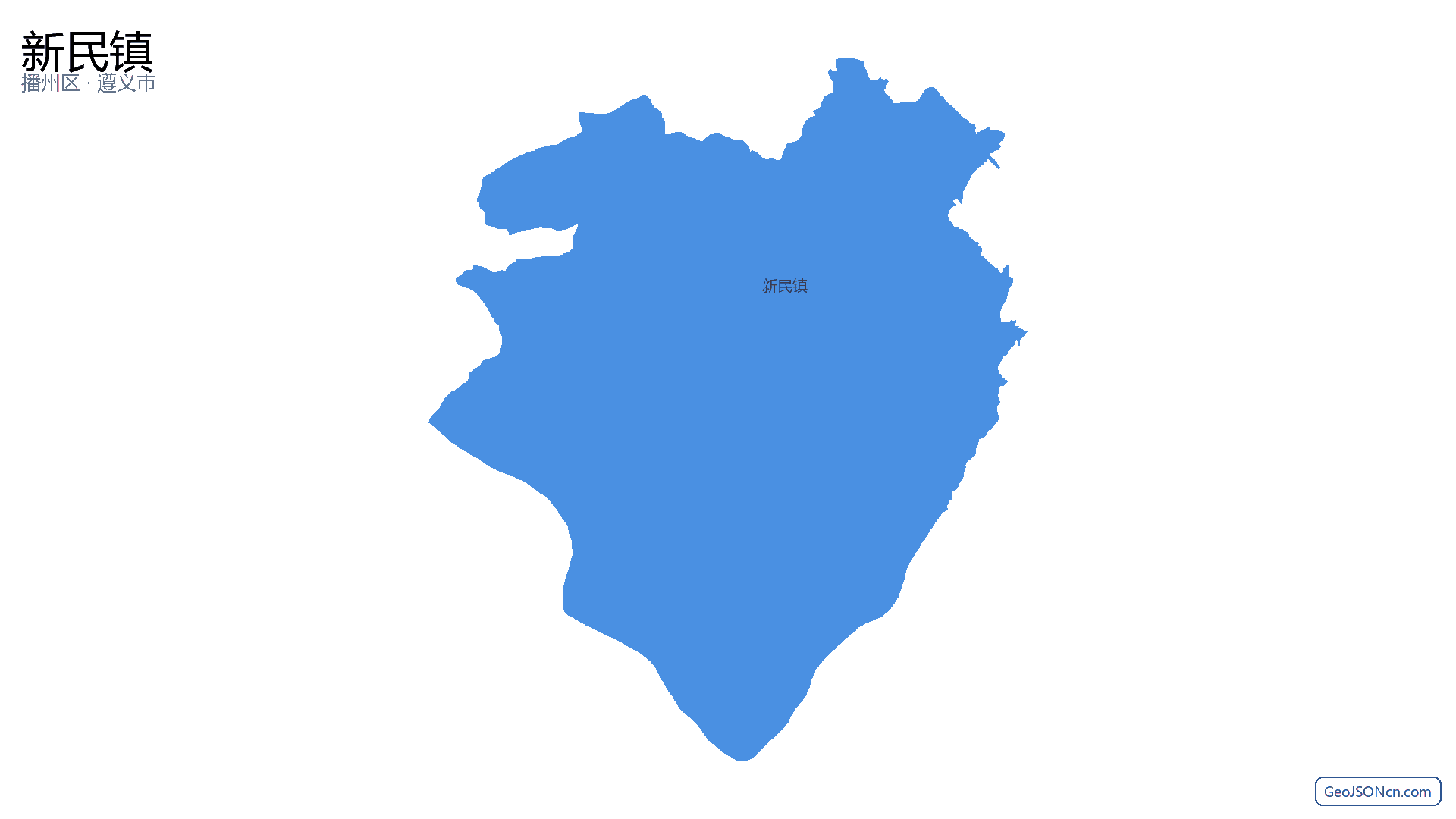 新民镇行政区划边界地图(播州区·遵义市),提供GeoJSON、SHP矢量边界数据下载及高清地图大图(PNG/JPG) - GeoJSONcn.com