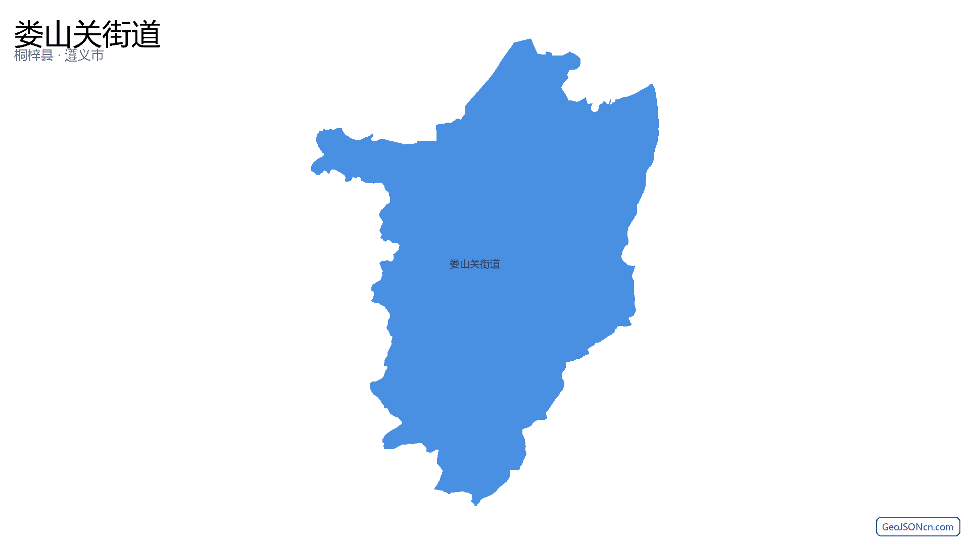 娄山关街道行政区划边界地图（桐梓县·遵义市）,提供GeoJSON、SHP矢量边界数据下载及高清地图大图(PNG/JPG) - GeoJSONcn.com
