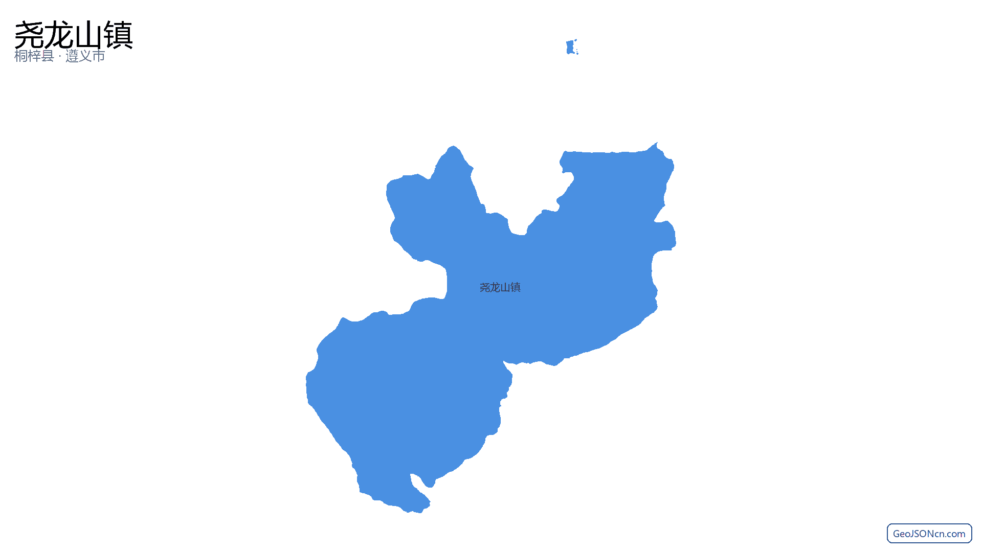 尧龙山镇行政区划边界地图(桐梓县·遵义市),提供GeoJSON、SHP矢量边界数据下载及高清地图大图(PNG/JPG) - GeoJSONcn.com