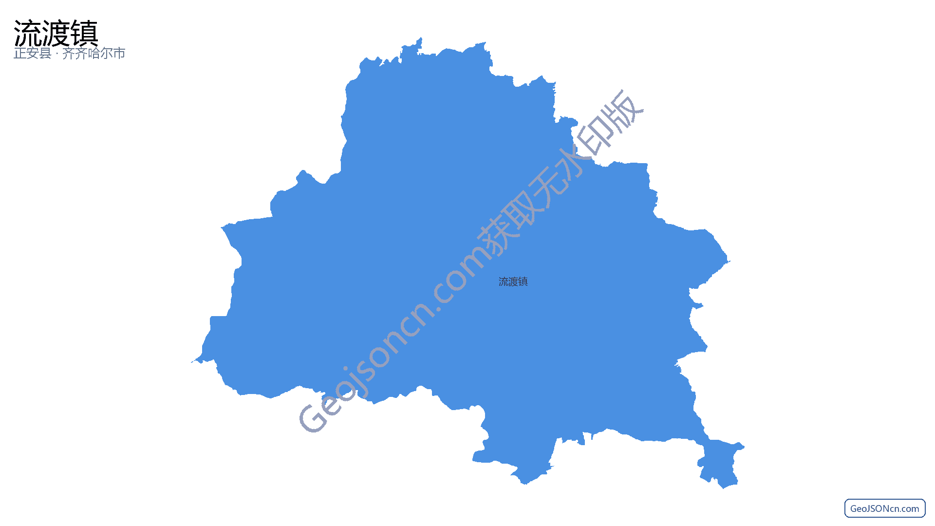 流渡镇行政区划边界地图(正安县·遵义市),提供GeoJSON、SHP矢量边界数据下载及高清地图大图(PNG/JPG) - GeoJSONcn.com