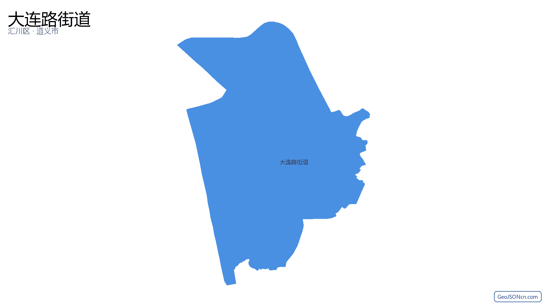大连路街道行政区划边界地图(汇川区·遵义市),提供GeoJSON、SHP矢量边界数据下载及高清地图大图(PNG/JPG) - GeoJSONcn.com