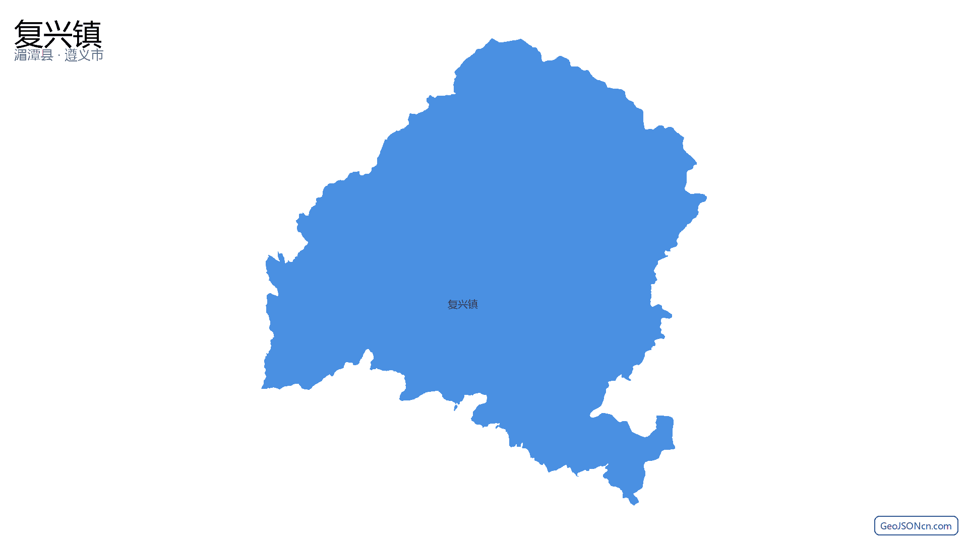 复兴镇行政区划边界地图(湄潭县·遵义市),提供GeoJSON、SHP矢量边界数据下载及高清地图大图(PNG/JPG) - GeoJSONcn.com