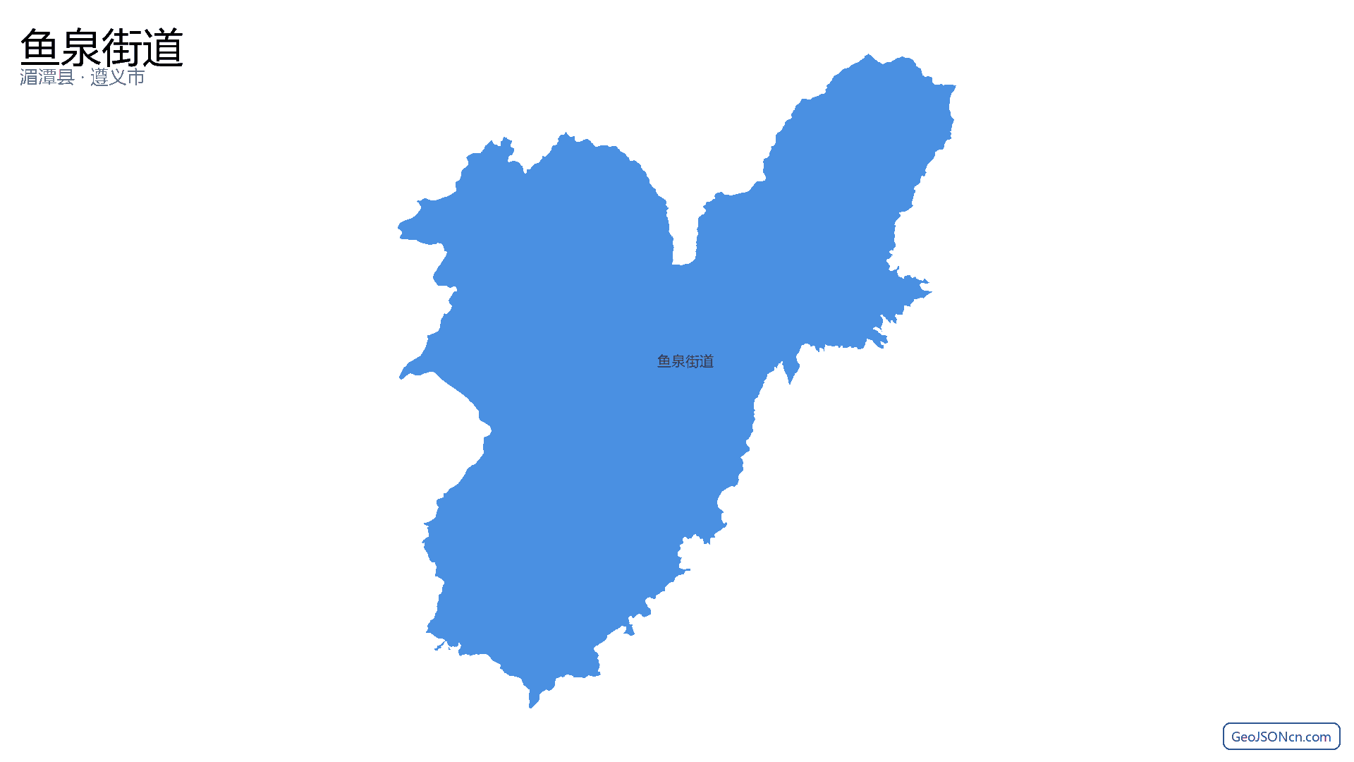鱼泉街道行政区划边界地图(湄潭县·遵义市),提供GeoJSON、SHP矢量边界数据下载及高清地图大图(PNG/JPG) - GeoJSONcn.com
