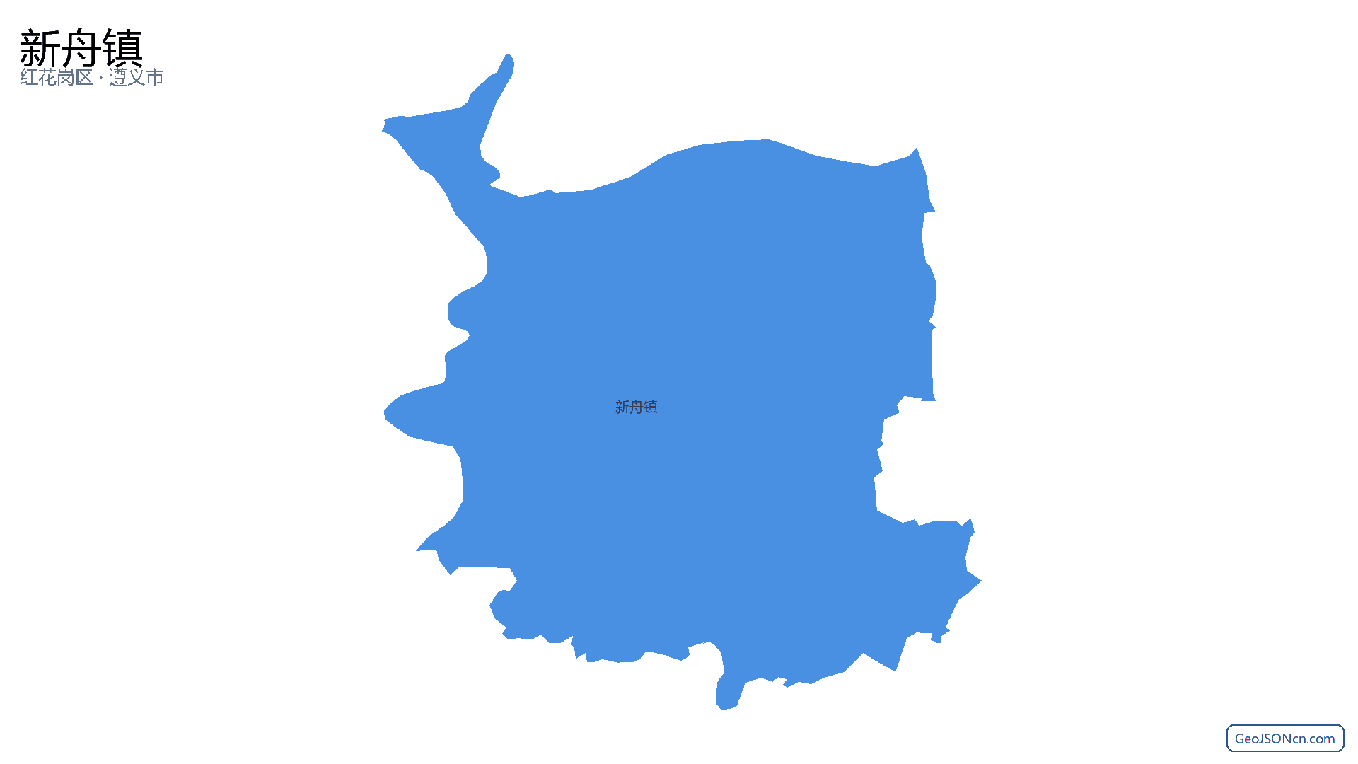 新舟镇行政区划边界地图（红花岗区·遵义市）,提供GeoJSON、SHP矢量边界数据下载及高清地图大图(PNG/JPG) - GeoJSONcn.com