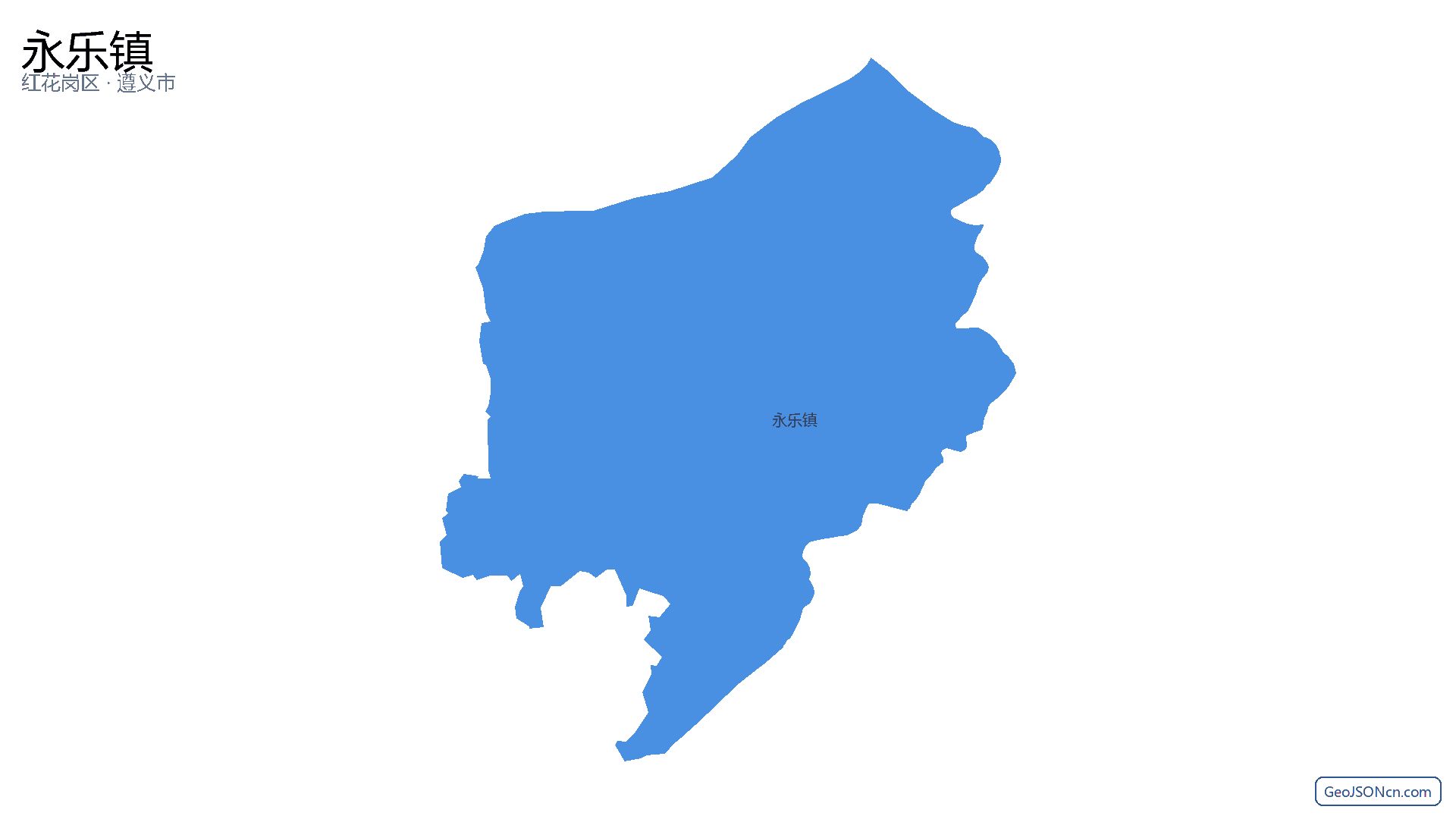永乐镇行政区划边界地图(红花岗区·遵义市),提供GeoJSON、SHP矢量边界数据下载及高清地图大图(PNG/JPG) - GeoJSONcn.com