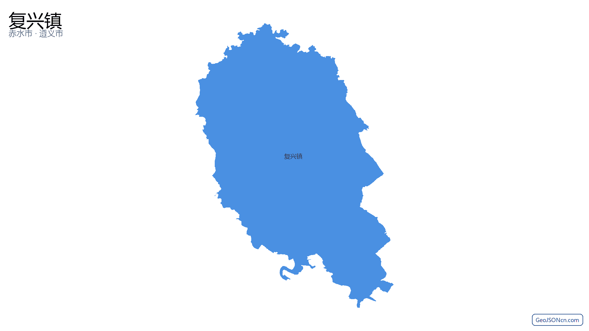 复兴镇行政区划边界地图(赤水市·遵义市),提供GeoJSON、SHP矢量边界数据下载及高清地图大图(PNG/JPG) - GeoJSONcn.com