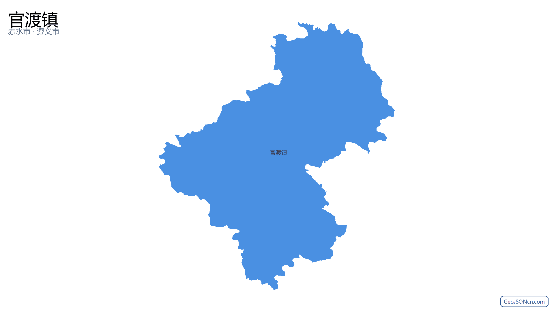 官渡镇行政区划边界地图（赤水市·遵义市）,提供GeoJSON、SHP矢量边界数据下载及高清地图大图(PNG/JPG) - GeoJSONcn.com
