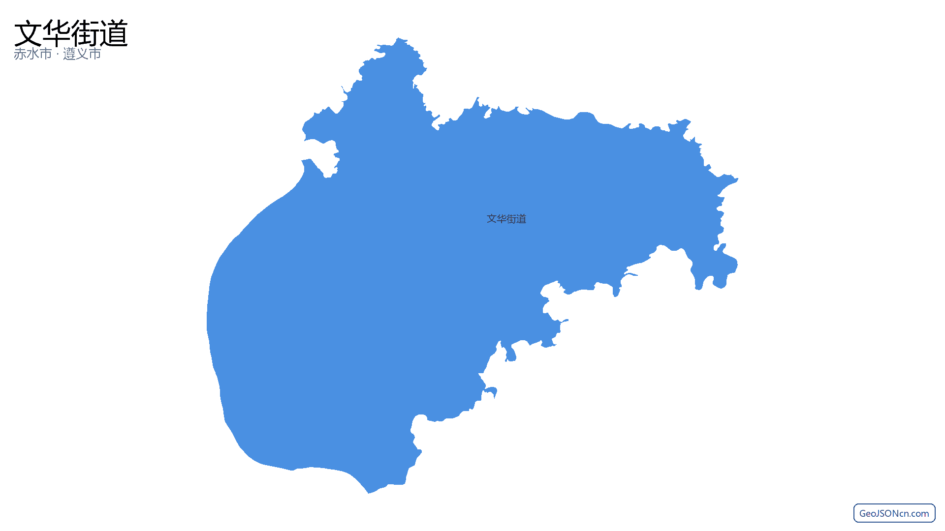 文华街道行政区划边界地图（赤水市·遵义市）,提供GeoJSON、SHP矢量边界数据下载及高清地图大图(PNG/JPG) - GeoJSONcn.com