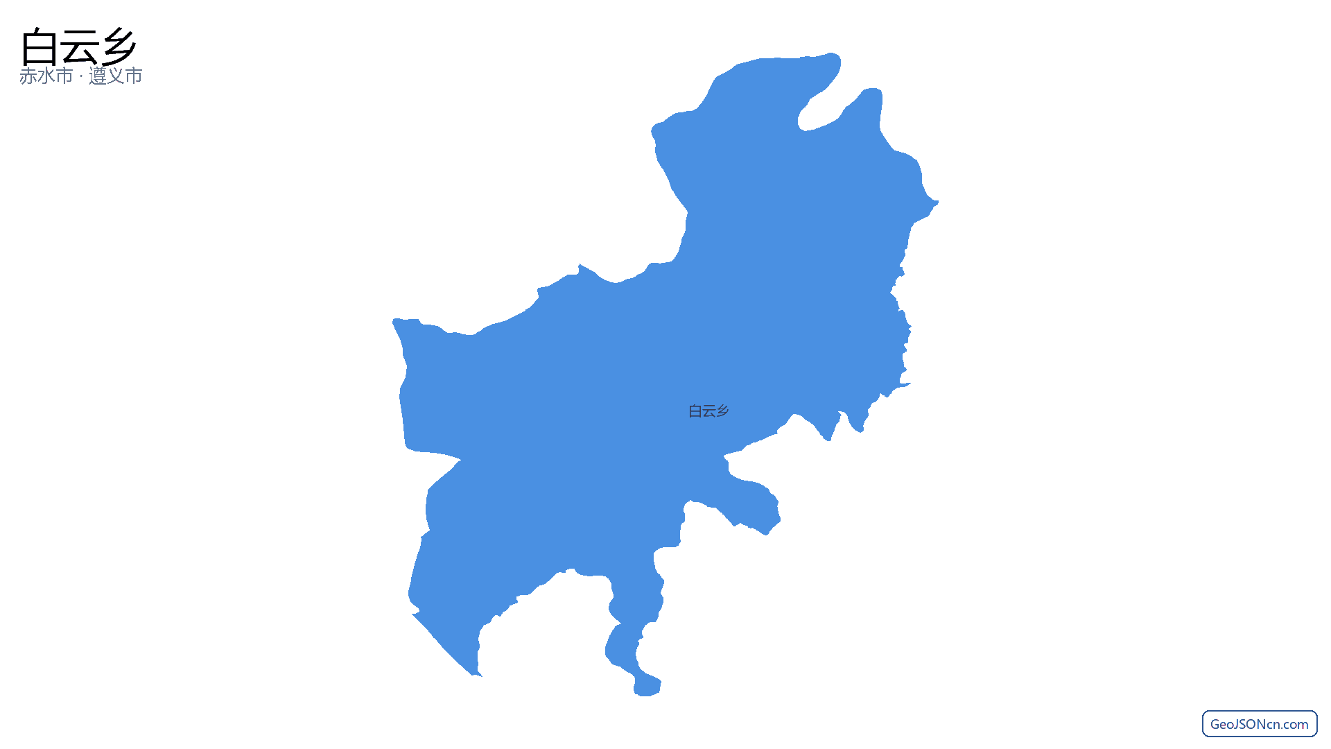白云乡行政区划边界地图(赤水市·遵义市),提供GeoJSON、SHP矢量边界数据下载及高清地图大图(PNG/JPG) - GeoJSONcn.com
