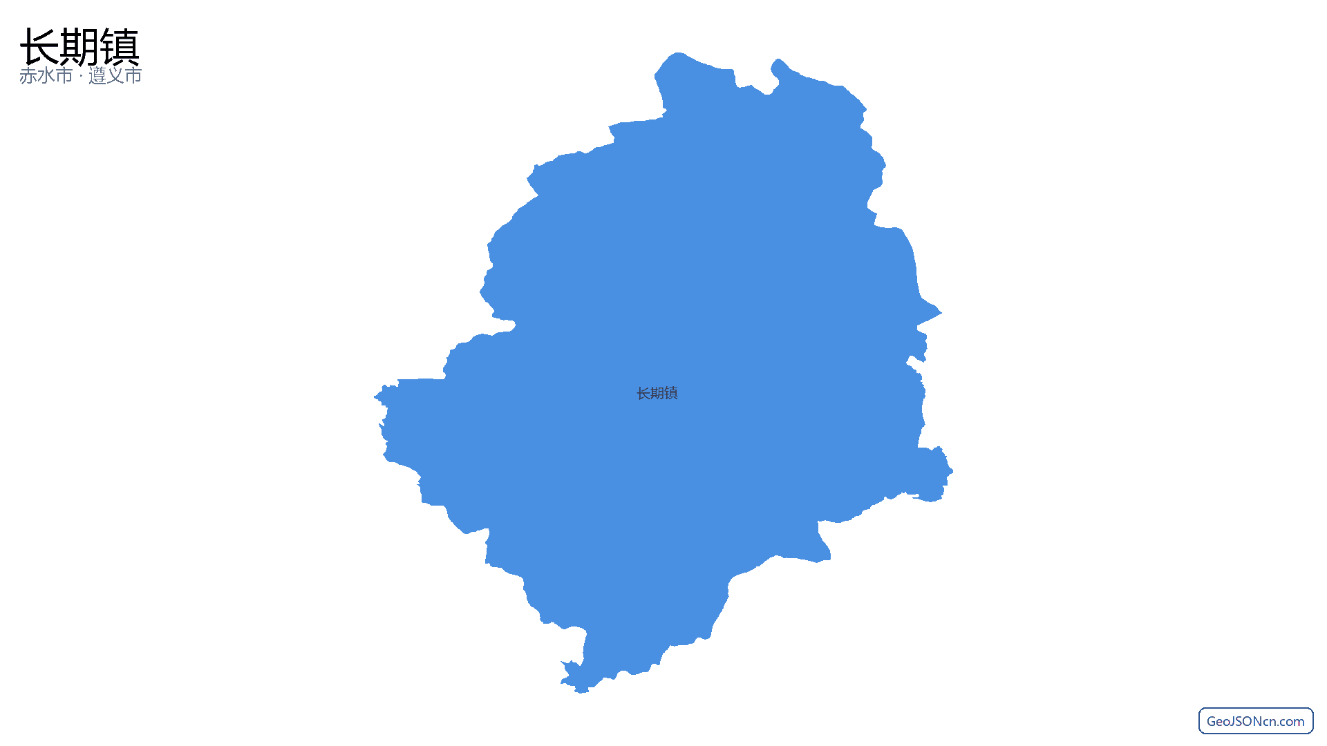长期镇行政区划边界地图(赤水市·遵义市),提供GeoJSON、SHP矢量边界数据下载及高清地图大图(PNG/JPG) - GeoJSONcn.com