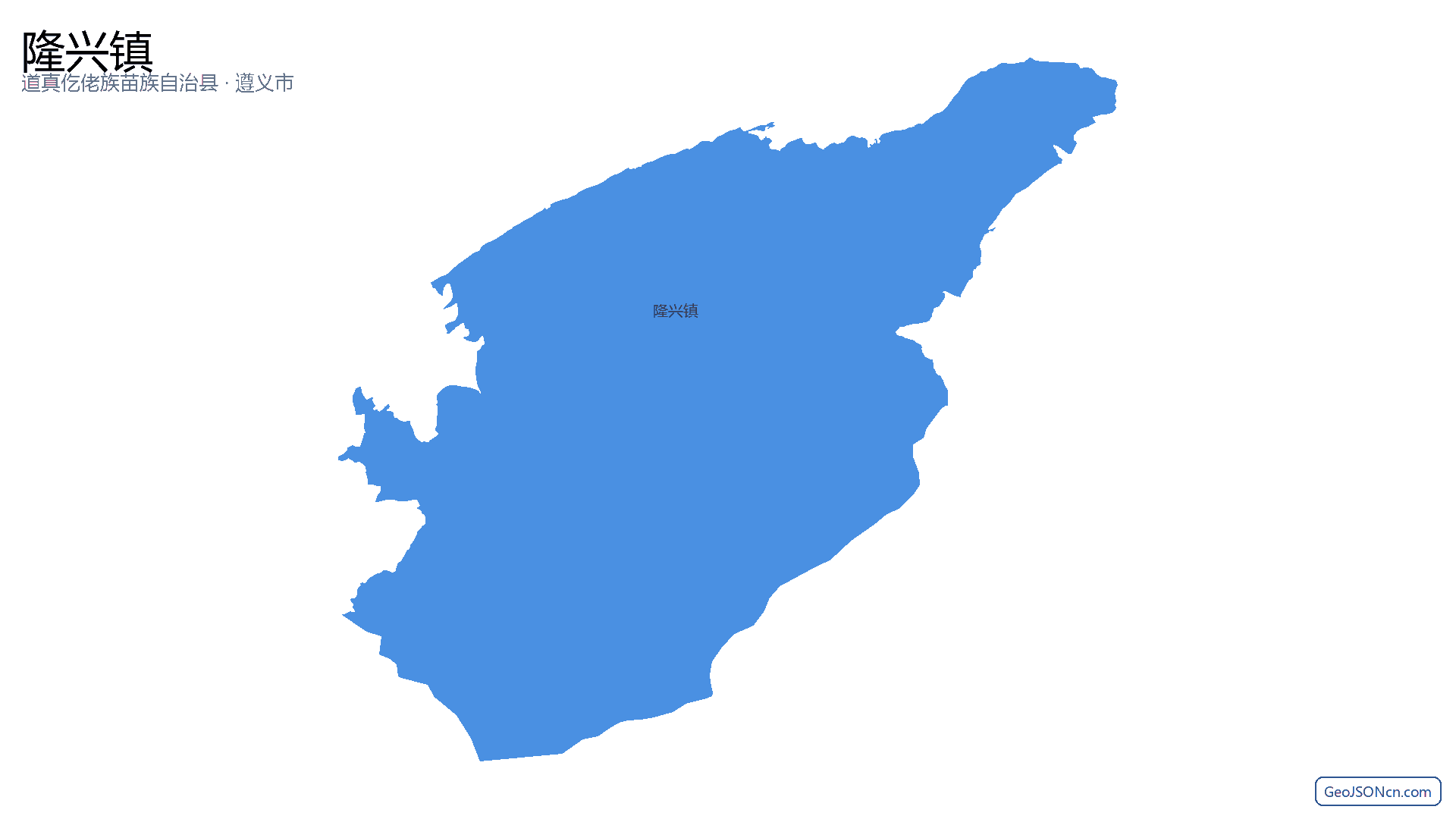 隆兴镇行政区划边界地图（道真仡佬族苗族自治县·遵义市）,提供GeoJSON、SHP矢量边界数据下载及高清地图大图(PNG/JPG) - GeoJSONcn.com
