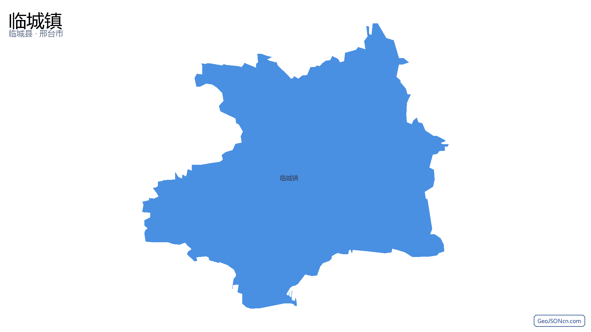 临城镇行政区划边界地图(临城县·邢台市),提供GeoJSON、SHP矢量边界数据下载及高清地图大图(PNG/JPG) - GeoJSONcn.com