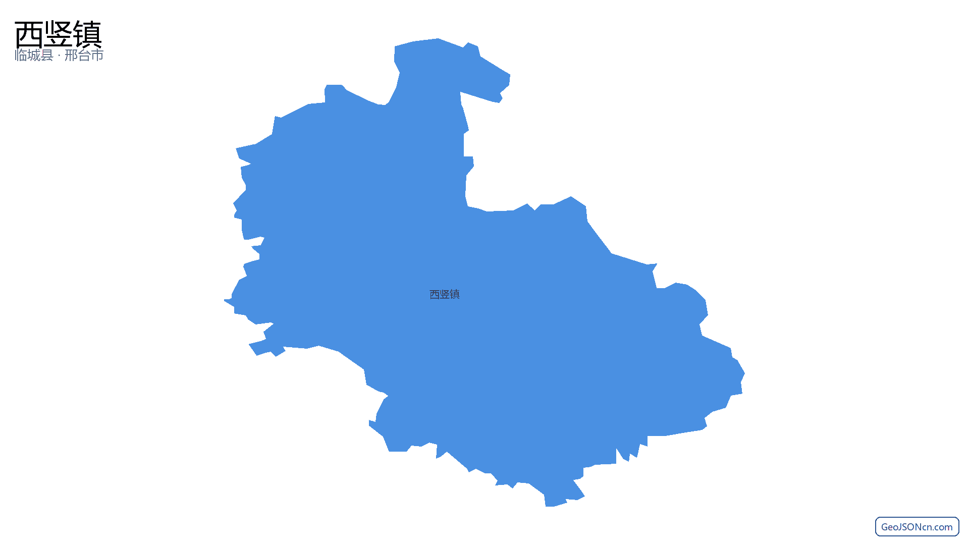 西竖镇行政区划边界地图(临城县·邢台市),提供GeoJSON、SHP矢量边界数据下载及高清地图大图(PNG/JPG) - GeoJSONcn.com