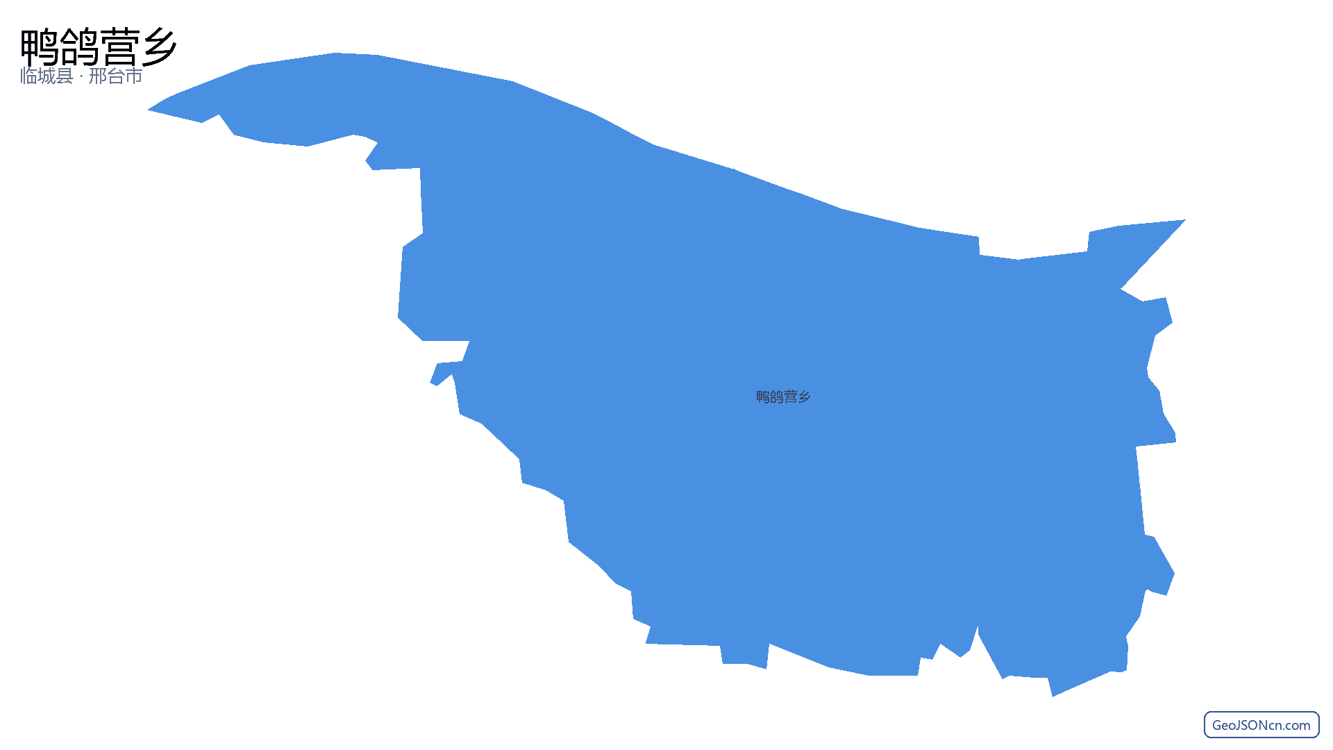 鸭鸽营乡行政区划边界地图（临城县·邢台市）,提供GeoJSON、SHP矢量边界数据下载及高清地图大图(PNG/JPG) - GeoJSONcn.com