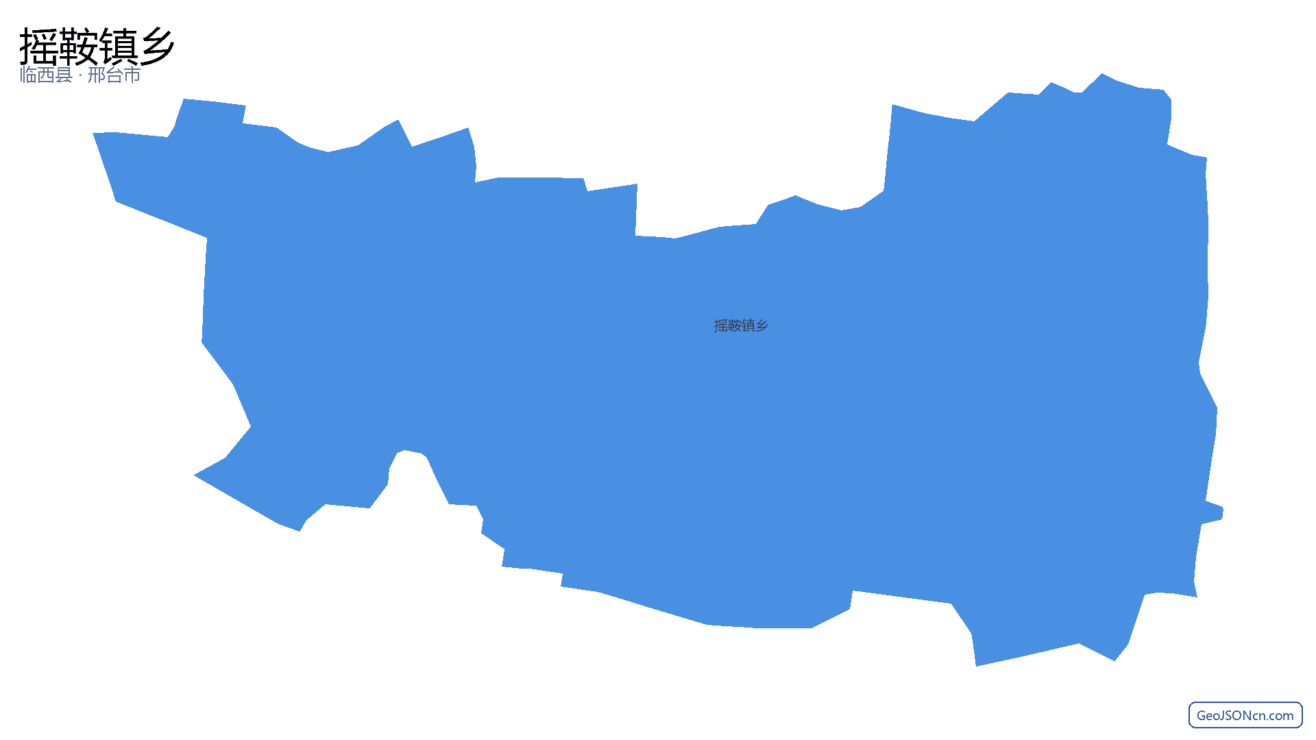 摇鞍镇乡行政区划边界地图(临西县·邢台市),提供GeoJSON、SHP矢量边界数据下载及高清地图大图(PNG/JPG) - GeoJSONcn.com