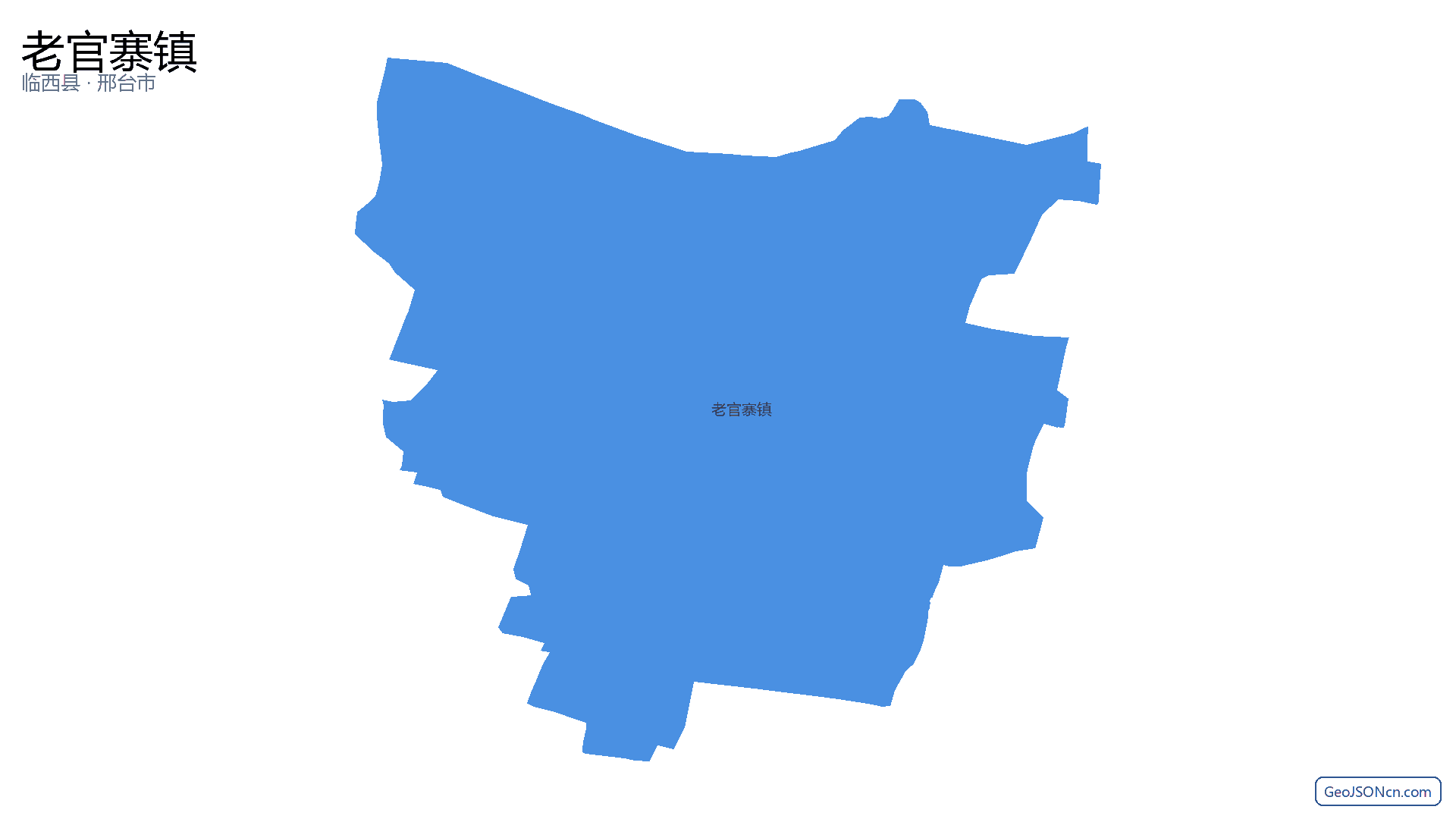 老官寨镇行政区划边界地图（临西县·邢台市）,提供GeoJSON、SHP矢量边界数据下载及高清地图大图(PNG/JPG) - GeoJSONcn.com