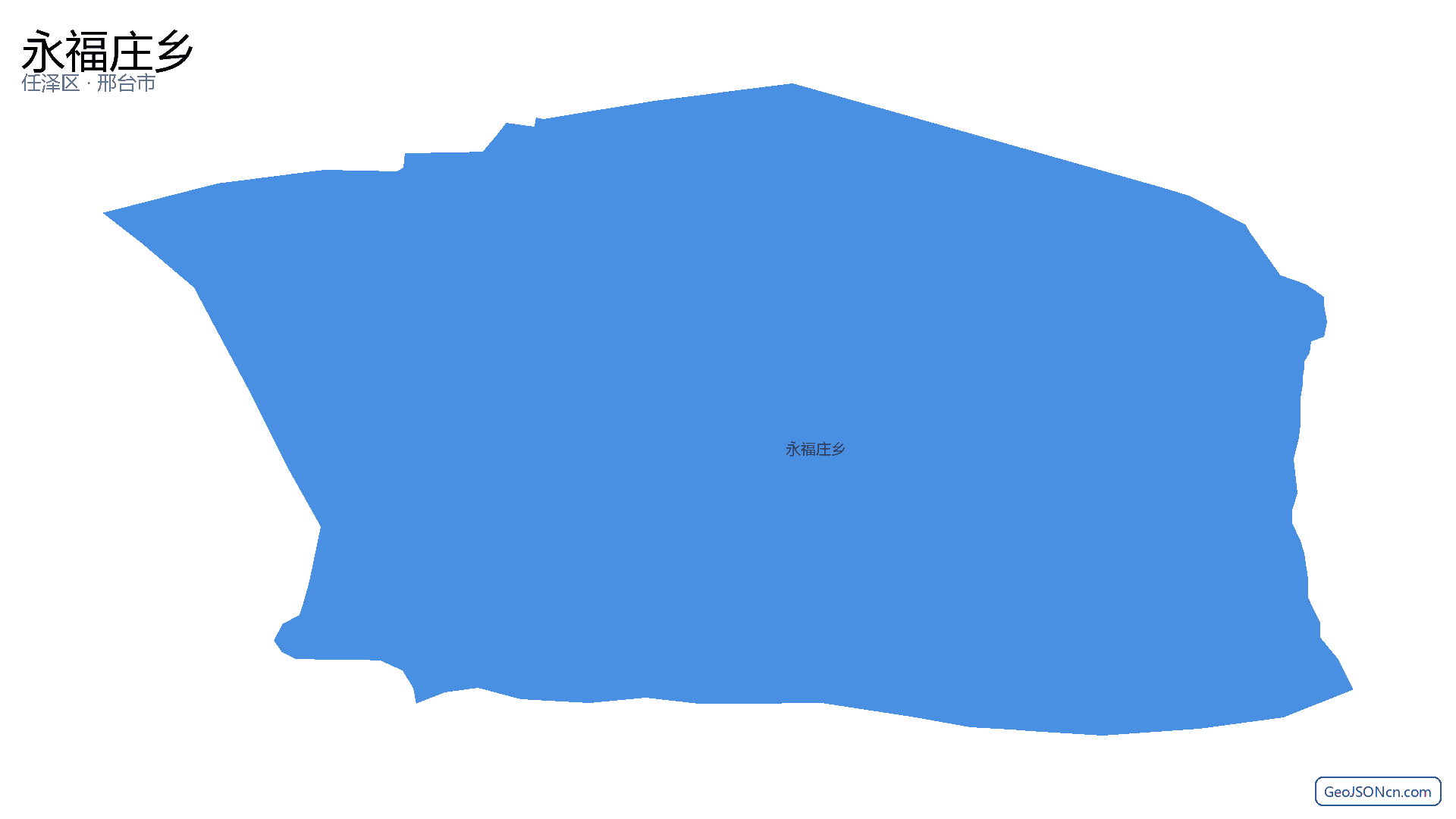 永福庄乡行政区划边界地图(任泽区·邢台市),提供GeoJSON、SHP矢量边界数据下载及高清地图大图(PNG/JPG) - GeoJSONcn.com