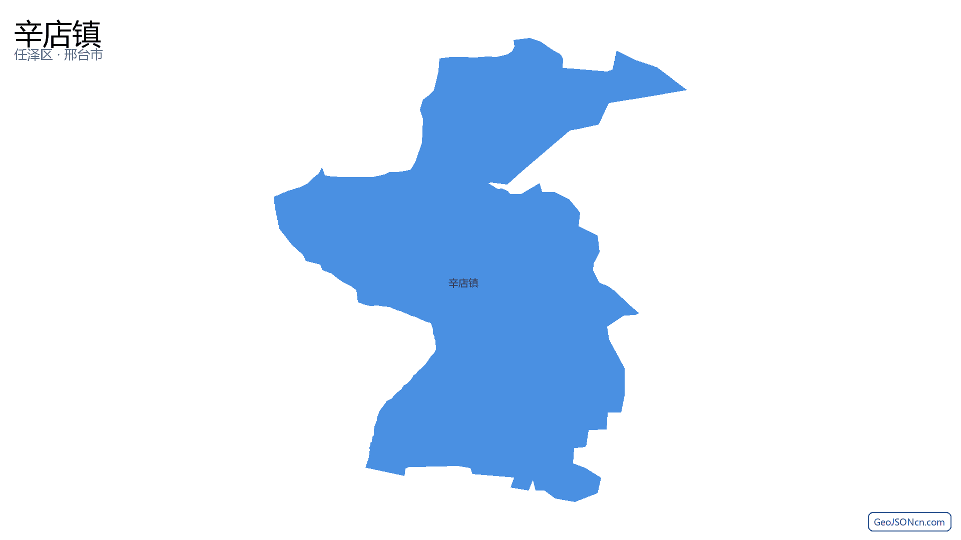 辛店镇行政区划边界地图(任泽区·邢台市),提供GeoJSON、SHP矢量边界数据下载及高清地图大图(PNG/JPG) - GeoJSONcn.com
