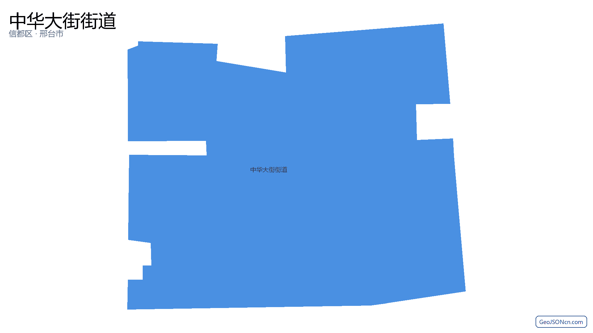 中华大街街道行政区划边界地图(信都区·邢台市),提供GeoJSON、SHP矢量边界数据下载及高清地图大图(PNG/JPG) - GeoJSONcn.com