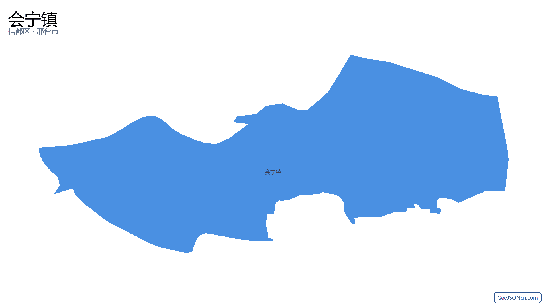 会宁镇行政区划边界地图（信都区·邢台市）,提供GeoJSON、SHP矢量边界数据下载及高清地图大图(PNG/JPG) - GeoJSONcn.com