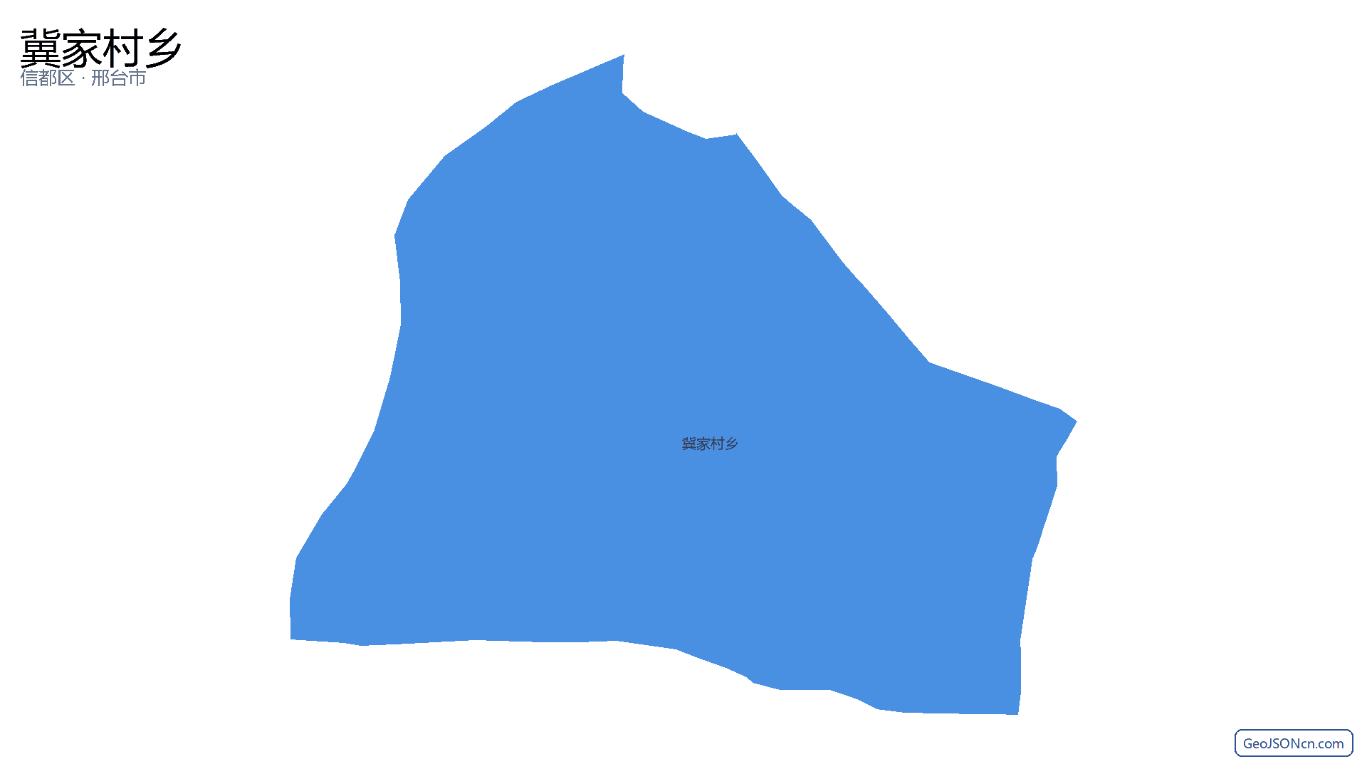 冀家村乡行政区划边界地图（信都区·邢台市）,提供GeoJSON、SHP矢量边界数据下载及高清地图大图(PNG/JPG) - GeoJSONcn.com