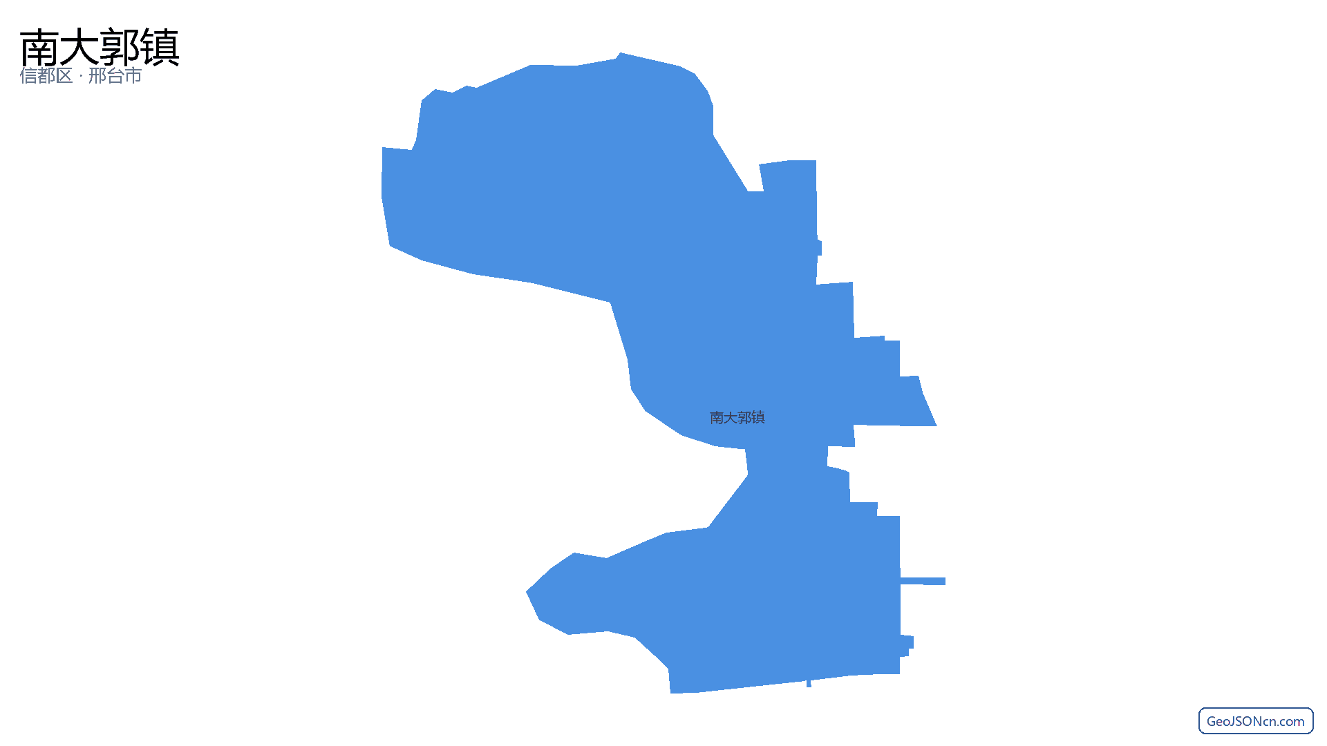 南大郭镇行政区划边界地图（信都区·邢台市）,提供GeoJSON、SHP矢量边界数据下载及高清地图大图(PNG/JPG) - GeoJSONcn.com
